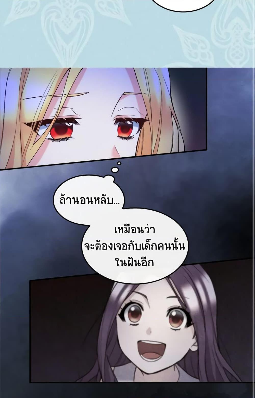 Manga-lc-com อ่านมังงะ อ่านการ์ตูน ออนไลน์ ฟรี The Twins’ New Life ตอนที่ 1 2 3 4 5 6 7 8 9 10 11 12 13 14 ฟรี ไม่มีโฆษณา Manga-lc - อ่าน มังงะ อ่าน การ์ตูน ออนไลน์ อ่านมังงะ ฟรี