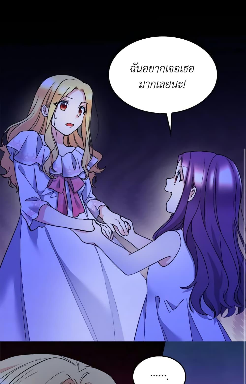 Manga-lc-com อ่านมังงะ อ่านการ์ตูน ออนไลน์ ฟรี The Twins’ New Life ตอนที่ 1 2 3 4 5 6 7 8 9 10 11 12 13 14 ฟรี ไม่มีโฆษณา Manga-lc - อ่าน มังงะ อ่าน การ์ตูน ออนไลน์ อ่านมังงะ ฟรี