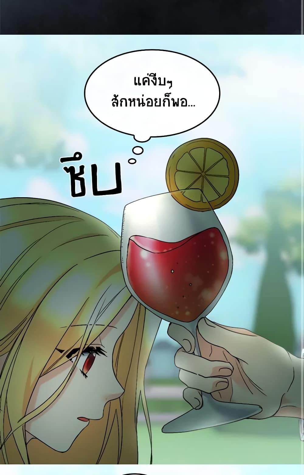 Manga-lc-com อ่านมังงะ อ่านการ์ตูน ออนไลน์ ฟรี The Twins’ New Life ตอนที่ 1 2 3 4 5 6 7 8 9 10 11 12 13 14 ฟรี ไม่มีโฆษณา Manga-lc - อ่าน มังงะ อ่าน การ์ตูน ออนไลน์ อ่านมังงะ ฟรี