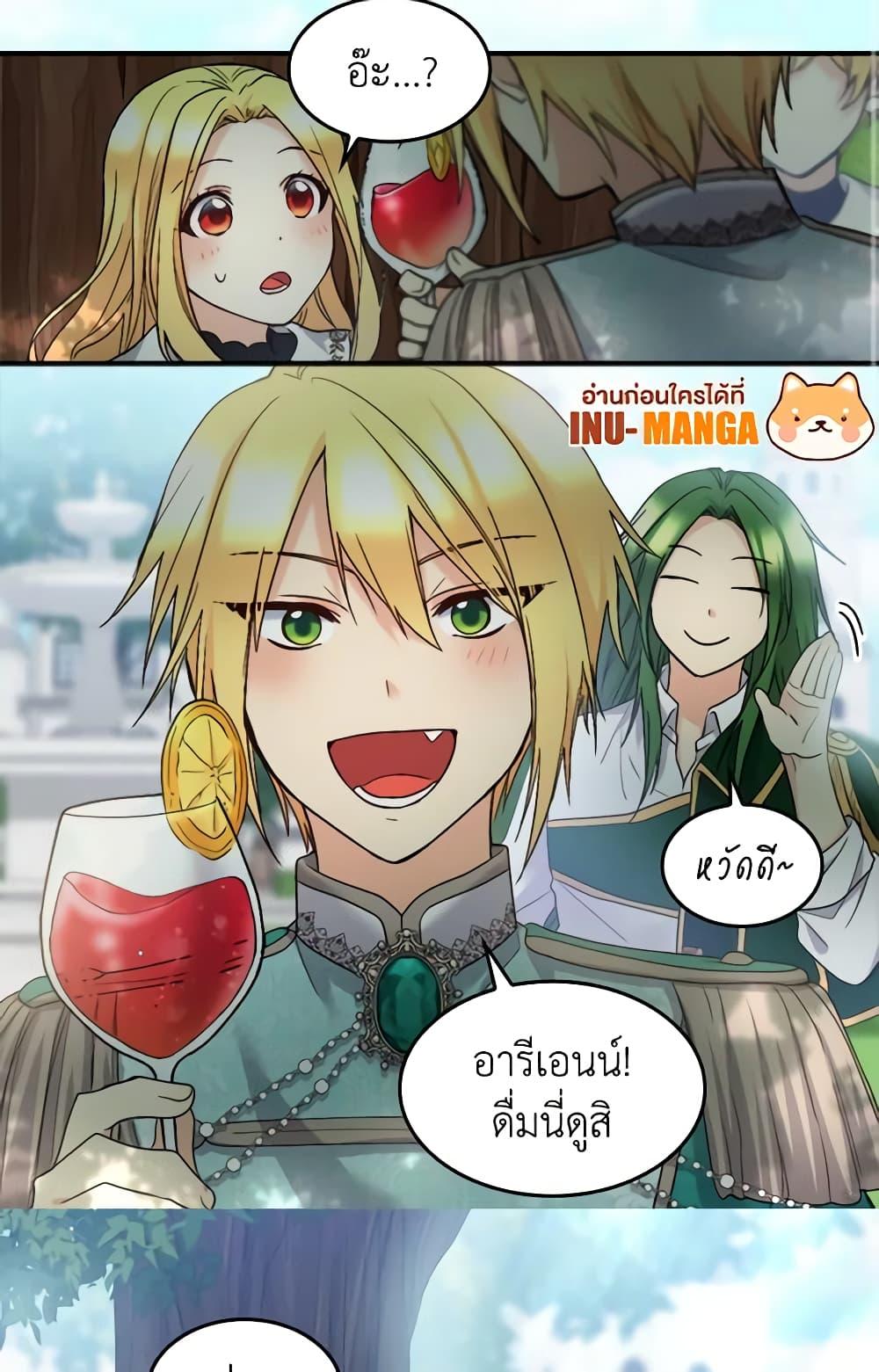 Manga-lc-com อ่านมังงะ อ่านการ์ตูน ออนไลน์ ฟรี The Twins’ New Life ตอนที่ 1 2 3 4 5 6 7 8 9 10 11 12 13 14 ฟรี ไม่มีโฆษณา Manga-lc - อ่าน มังงะ อ่าน การ์ตูน ออนไลน์ อ่านมังงะ ฟรี