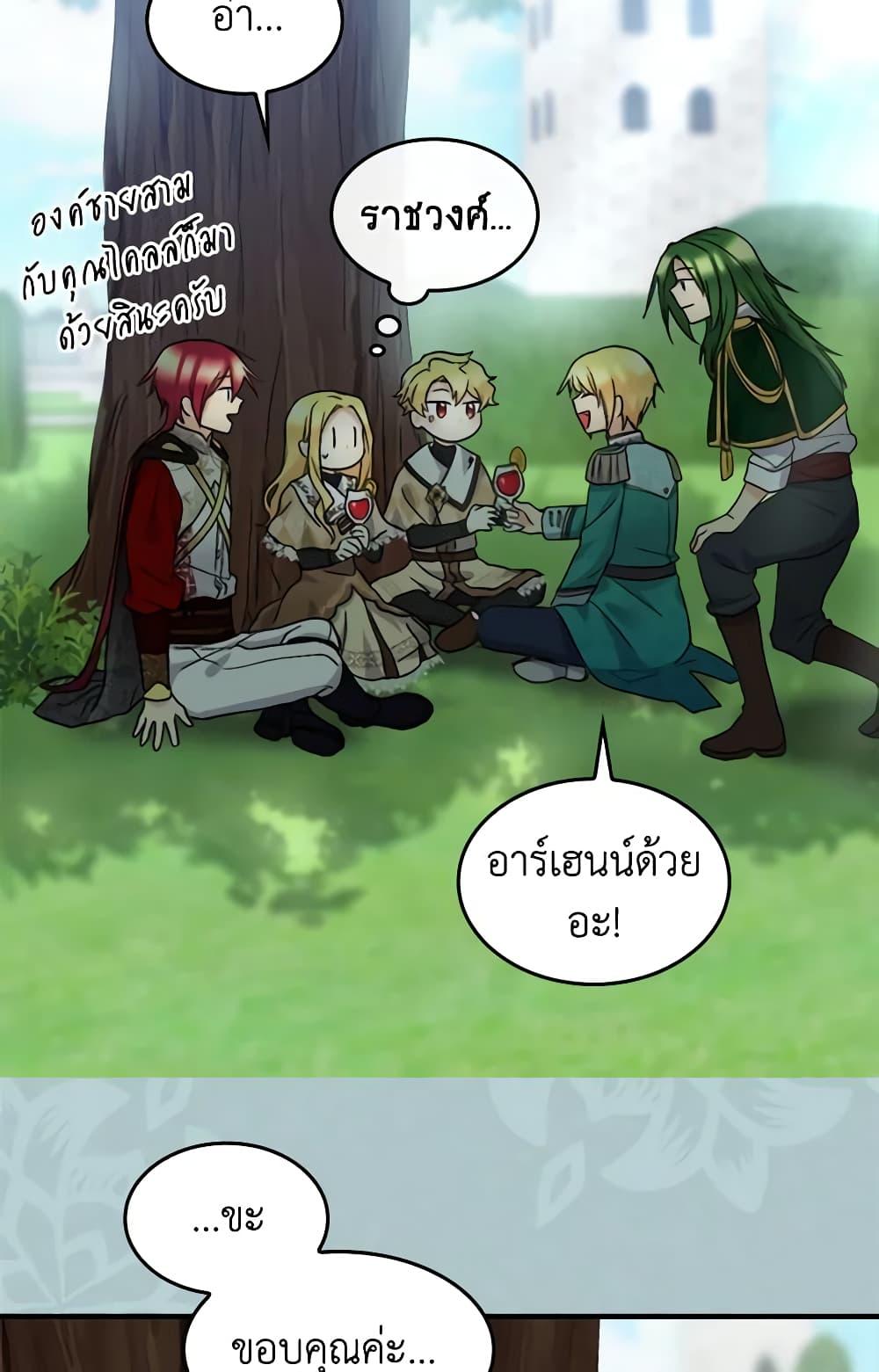 Manga-lc-com อ่านมังงะ อ่านการ์ตูน ออนไลน์ ฟรี The Twins’ New Life ตอนที่ 1 2 3 4 5 6 7 8 9 10 11 12 13 14 ฟรี ไม่มีโฆษณา Manga-lc - อ่าน มังงะ อ่าน การ์ตูน ออนไลน์ อ่านมังงะ ฟรี