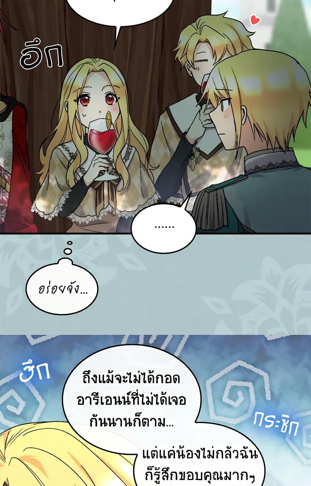 Manga-lc-com อ่านมังงะ อ่านการ์ตูน ออนไลน์ ฟรี The Twins’ New Life ตอนที่ 1 2 3 4 5 6 7 8 9 10 11 12 13 14 ฟรี ไม่มีโฆษณา Manga-lc - อ่าน มังงะ อ่าน การ์ตูน ออนไลน์ อ่านมังงะ ฟรี