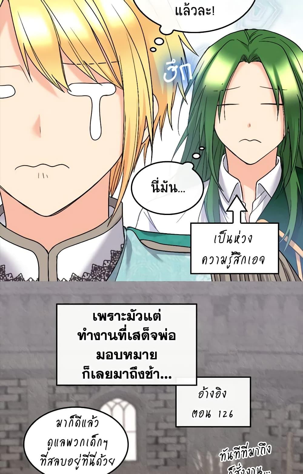 Manga-lc-com อ่านมังงะ อ่านการ์ตูน ออนไลน์ ฟรี The Twins’ New Life ตอนที่ 1 2 3 4 5 6 7 8 9 10 11 12 13 14 ฟรี ไม่มีโฆษณา Manga-lc - อ่าน มังงะ อ่าน การ์ตูน ออนไลน์ อ่านมังงะ ฟรี