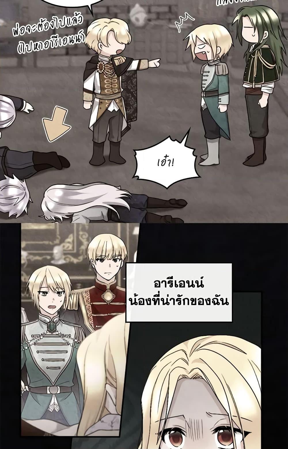 Manga-lc-com อ่านมังงะ อ่านการ์ตูน ออนไลน์ ฟรี The Twins’ New Life ตอนที่ 1 2 3 4 5 6 7 8 9 10 11 12 13 14 ฟรี ไม่มีโฆษณา Manga-lc - อ่าน มังงะ อ่าน การ์ตูน ออนไลน์ อ่านมังงะ ฟรี