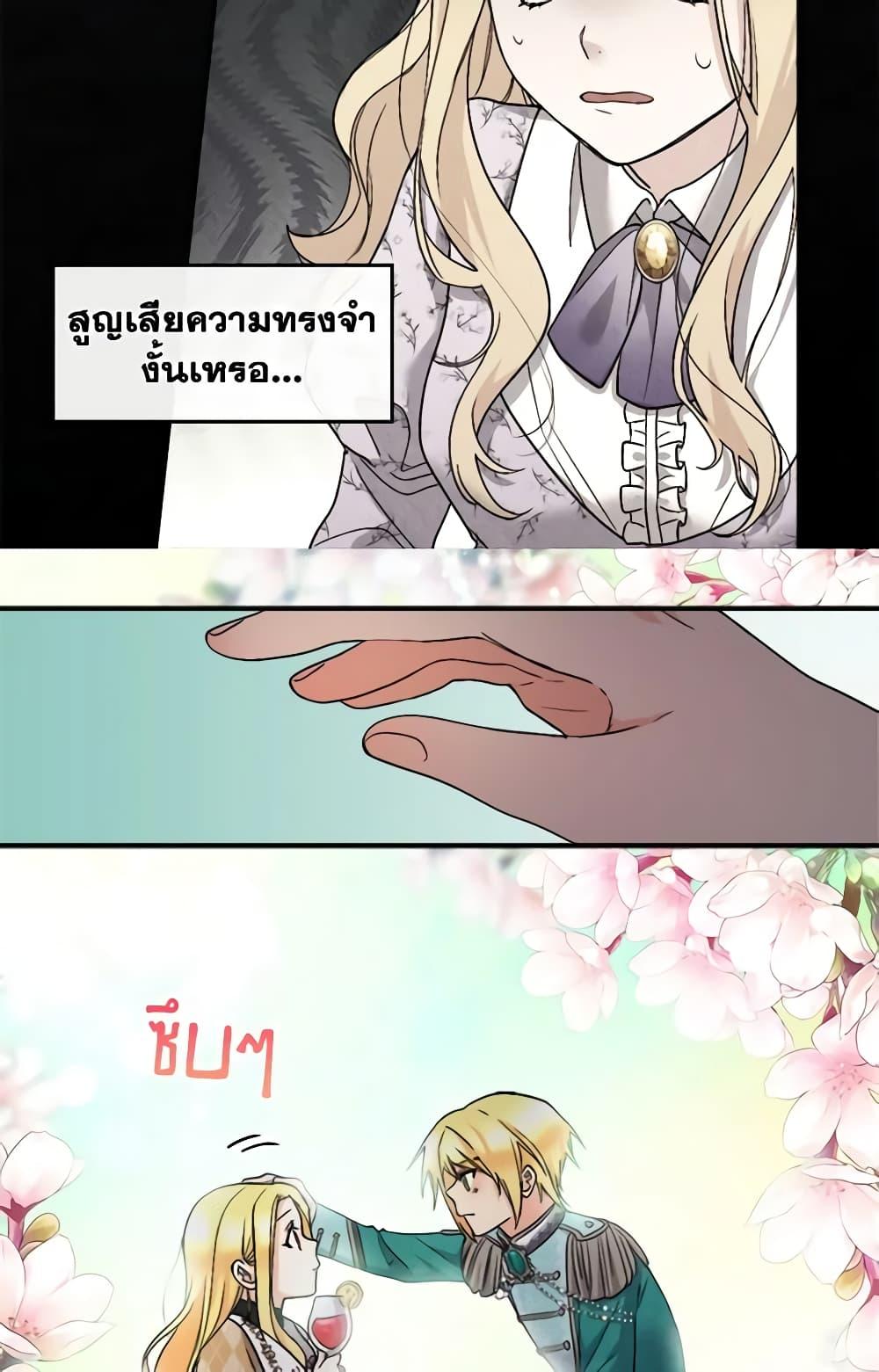 Manga-lc-com อ่านมังงะ อ่านการ์ตูน ออนไลน์ ฟรี The Twins’ New Life ตอนที่ 1 2 3 4 5 6 7 8 9 10 11 12 13 14 ฟรี ไม่มีโฆษณา Manga-lc - อ่าน มังงะ อ่าน การ์ตูน ออนไลน์ อ่านมังงะ ฟรี