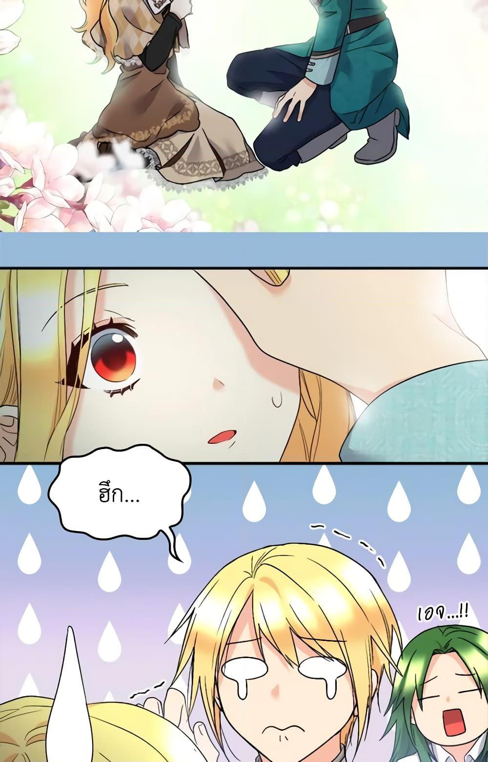 Manga-lc-com อ่านมังงะ อ่านการ์ตูน ออนไลน์ ฟรี The Twins’ New Life ตอนที่ 1 2 3 4 5 6 7 8 9 10 11 12 13 14 ฟรี ไม่มีโฆษณา Manga-lc - อ่าน มังงะ อ่าน การ์ตูน ออนไลน์ อ่านมังงะ ฟรี