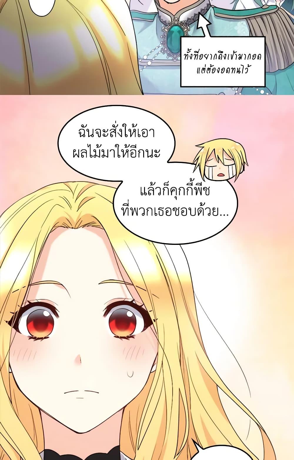 Manga-lc-com อ่านมังงะ อ่านการ์ตูน ออนไลน์ ฟรี The Twins’ New Life ตอนที่ 1 2 3 4 5 6 7 8 9 10 11 12 13 14 ฟรี ไม่มีโฆษณา Manga-lc - อ่าน มังงะ อ่าน การ์ตูน ออนไลน์ อ่านมังงะ ฟรี