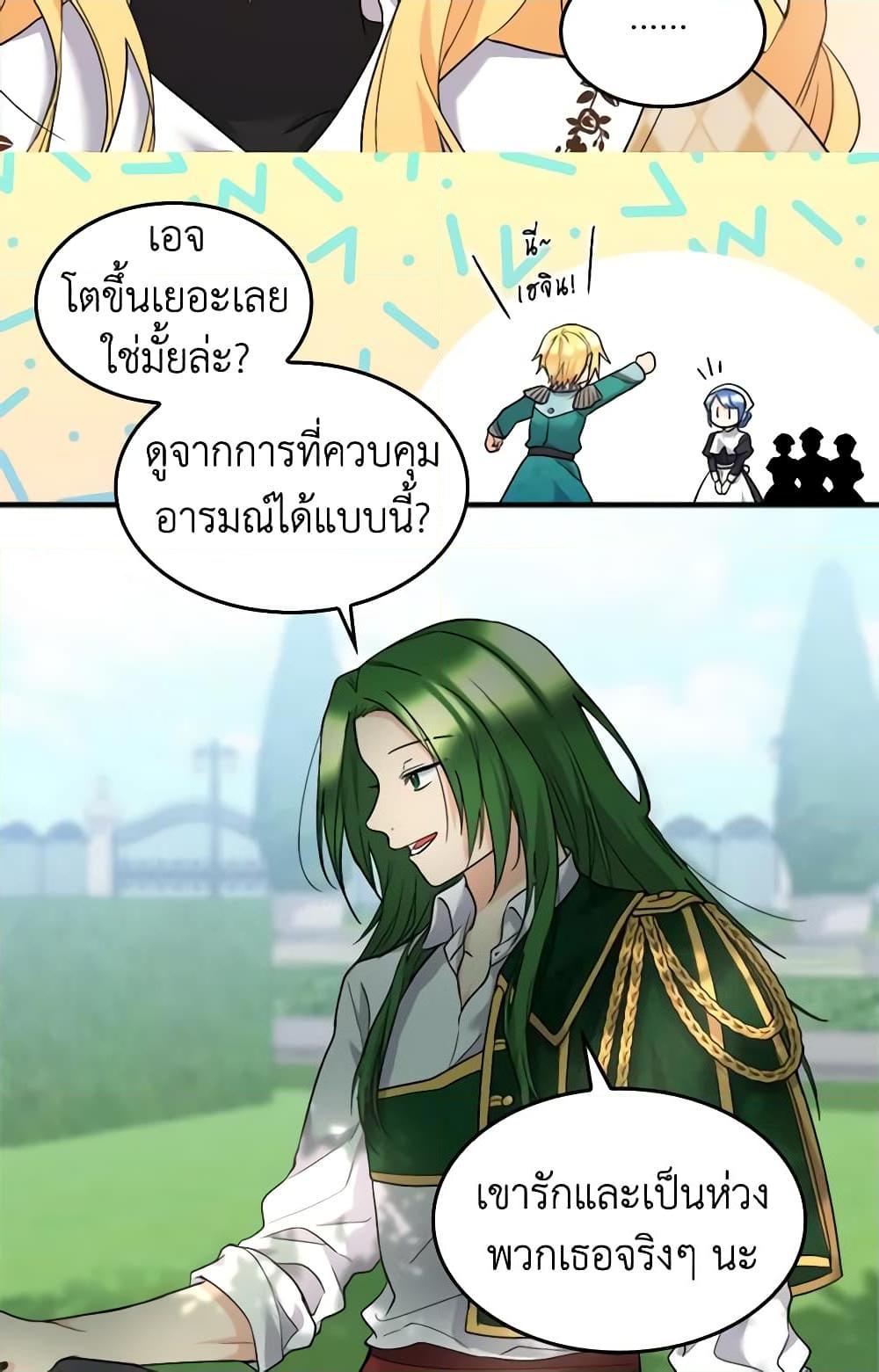 Manga-lc-com อ่านมังงะ อ่านการ์ตูน ออนไลน์ ฟรี The Twins’ New Life ตอนที่ 1 2 3 4 5 6 7 8 9 10 11 12 13 14 ฟรี ไม่มีโฆษณา Manga-lc - อ่าน มังงะ อ่าน การ์ตูน ออนไลน์ อ่านมังงะ ฟรี