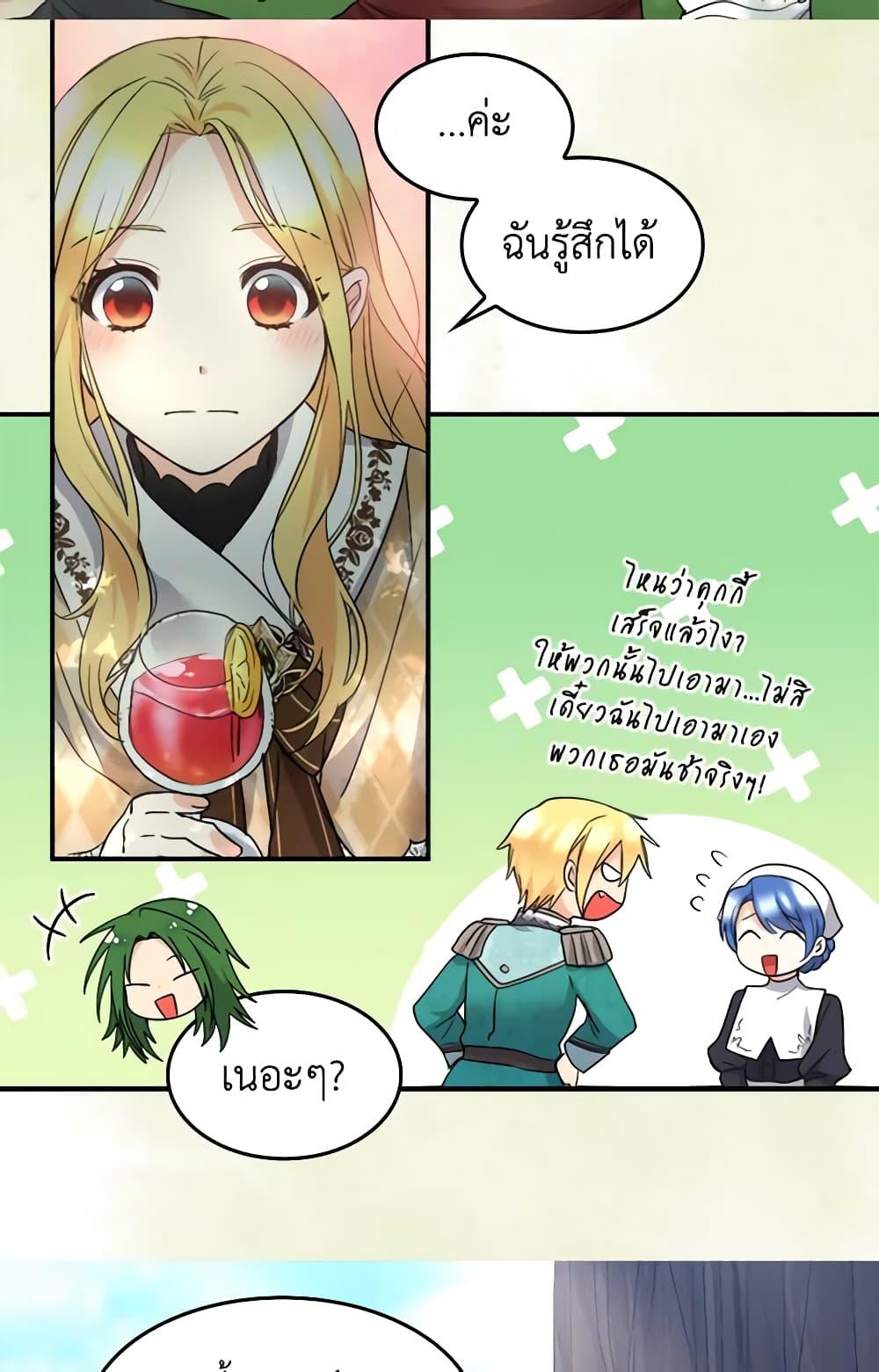 Manga-lc-com อ่านมังงะ อ่านการ์ตูน ออนไลน์ ฟรี The Twins’ New Life ตอนที่ 1 2 3 4 5 6 7 8 9 10 11 12 13 14 ฟรี ไม่มีโฆษณา Manga-lc - อ่าน มังงะ อ่าน การ์ตูน ออนไลน์ อ่านมังงะ ฟรี