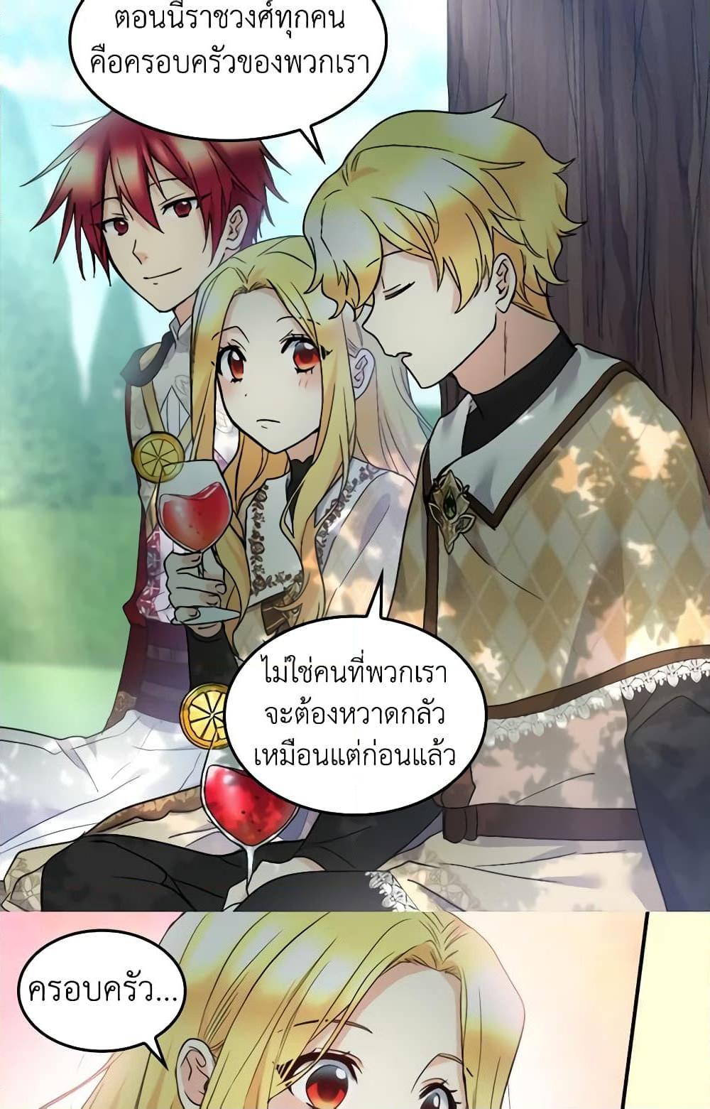 Manga-lc-com อ่านมังงะ อ่านการ์ตูน ออนไลน์ ฟรี The Twins’ New Life ตอนที่ 1 2 3 4 5 6 7 8 9 10 11 12 13 14 ฟรี ไม่มีโฆษณา Manga-lc - อ่าน มังงะ อ่าน การ์ตูน ออนไลน์ อ่านมังงะ ฟรี