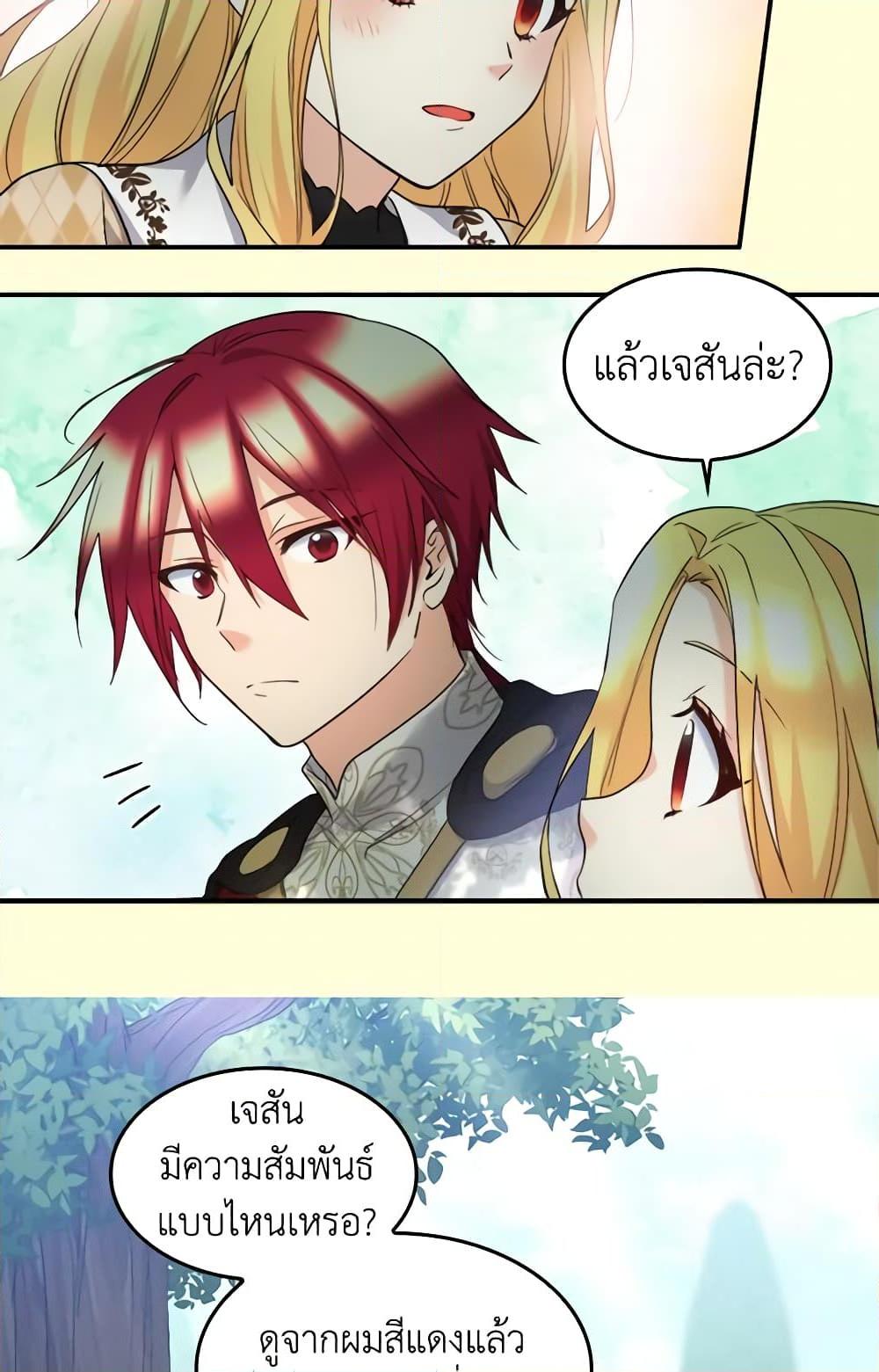 Manga-lc-com อ่านมังงะ อ่านการ์ตูน ออนไลน์ ฟรี The Twins’ New Life ตอนที่ 1 2 3 4 5 6 7 8 9 10 11 12 13 14 ฟรี ไม่มีโฆษณา Manga-lc - อ่าน มังงะ อ่าน การ์ตูน ออนไลน์ อ่านมังงะ ฟรี