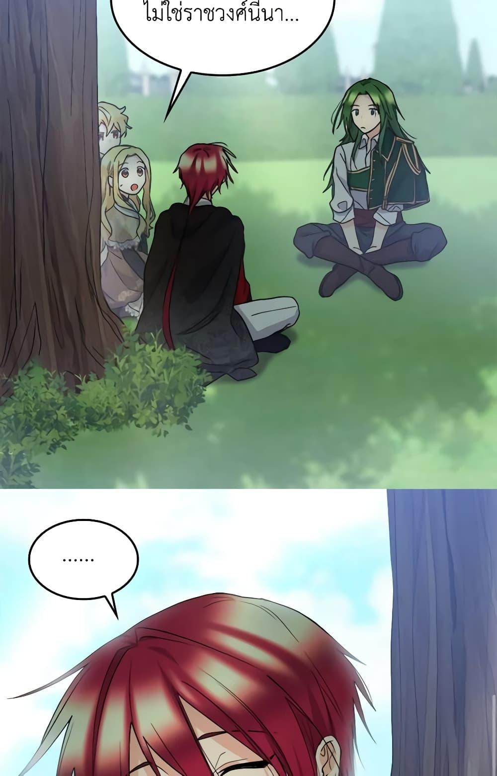 Manga-lc-com อ่านมังงะ อ่านการ์ตูน ออนไลน์ ฟรี The Twins’ New Life ตอนที่ 1 2 3 4 5 6 7 8 9 10 11 12 13 14 ฟรี ไม่มีโฆษณา Manga-lc - อ่าน มังงะ อ่าน การ์ตูน ออนไลน์ อ่านมังงะ ฟรี