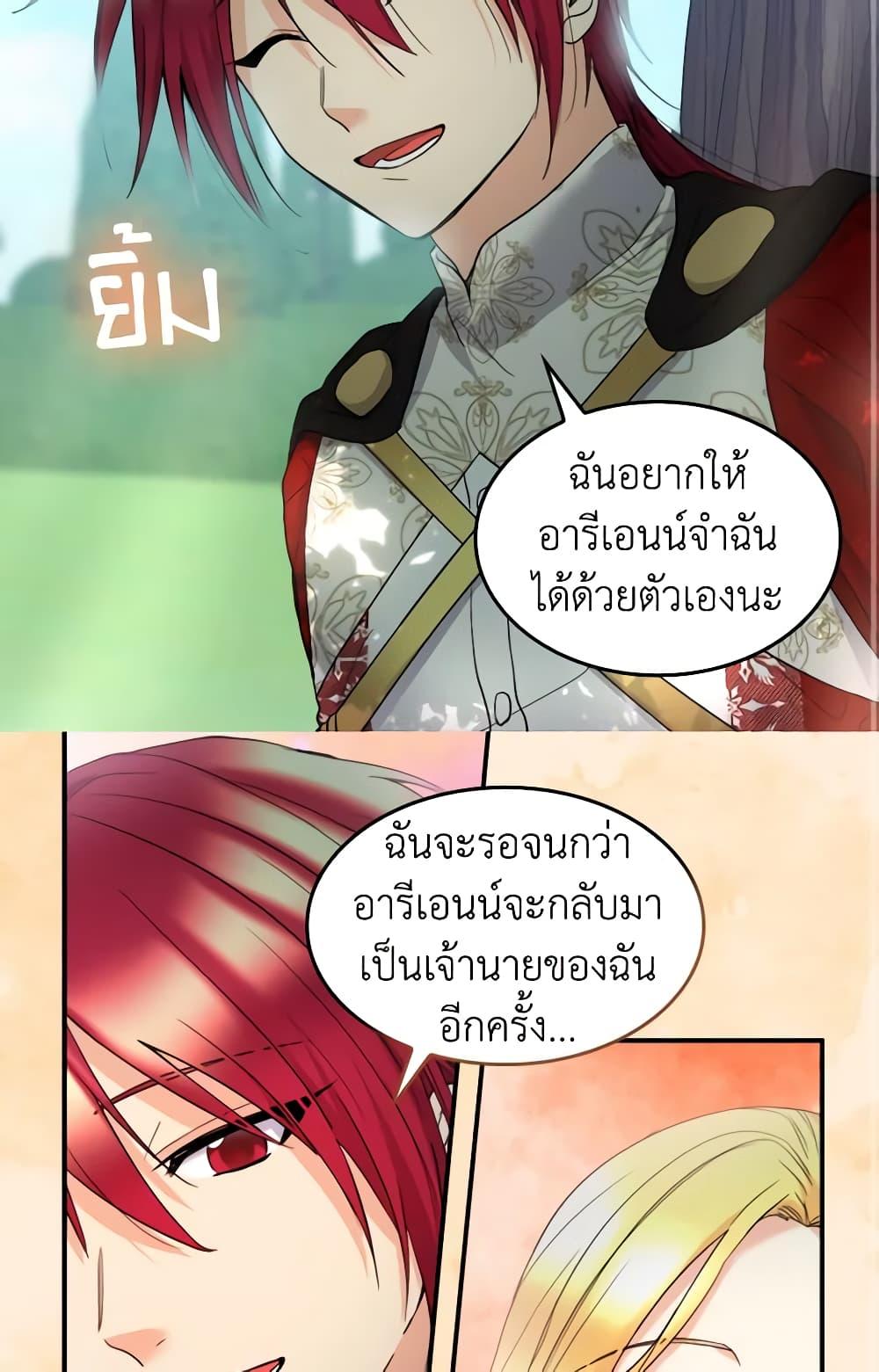 Manga-lc-com อ่านมังงะ อ่านการ์ตูน ออนไลน์ ฟรี The Twins’ New Life ตอนที่ 1 2 3 4 5 6 7 8 9 10 11 12 13 14 ฟรี ไม่มีโฆษณา Manga-lc - อ่าน มังงะ อ่าน การ์ตูน ออนไลน์ อ่านมังงะ ฟรี