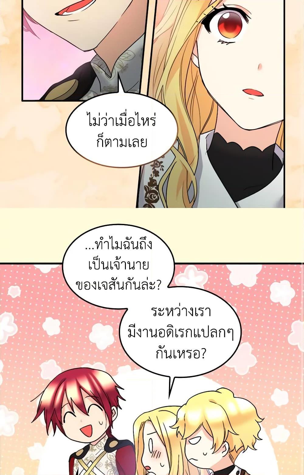Manga-lc-com อ่านมังงะ อ่านการ์ตูน ออนไลน์ ฟรี The Twins’ New Life ตอนที่ 1 2 3 4 5 6 7 8 9 10 11 12 13 14 ฟรี ไม่มีโฆษณา Manga-lc - อ่าน มังงะ อ่าน การ์ตูน ออนไลน์ อ่านมังงะ ฟรี