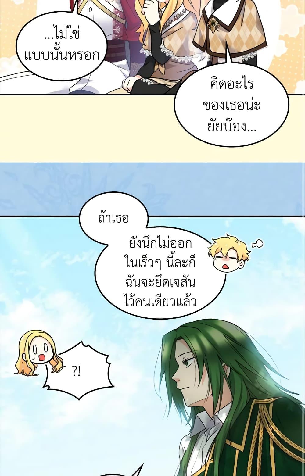 Manga-lc-com อ่านมังงะ อ่านการ์ตูน ออนไลน์ ฟรี The Twins’ New Life ตอนที่ 1 2 3 4 5 6 7 8 9 10 11 12 13 14 ฟรี ไม่มีโฆษณา Manga-lc - อ่าน มังงะ อ่าน การ์ตูน ออนไลน์ อ่านมังงะ ฟรี