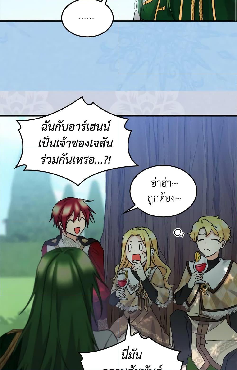 Manga-lc-com อ่านมังงะ อ่านการ์ตูน ออนไลน์ ฟรี The Twins’ New Life ตอนที่ 1 2 3 4 5 6 7 8 9 10 11 12 13 14 ฟรี ไม่มีโฆษณา Manga-lc - อ่าน มังงะ อ่าน การ์ตูน ออนไลน์ อ่านมังงะ ฟรี