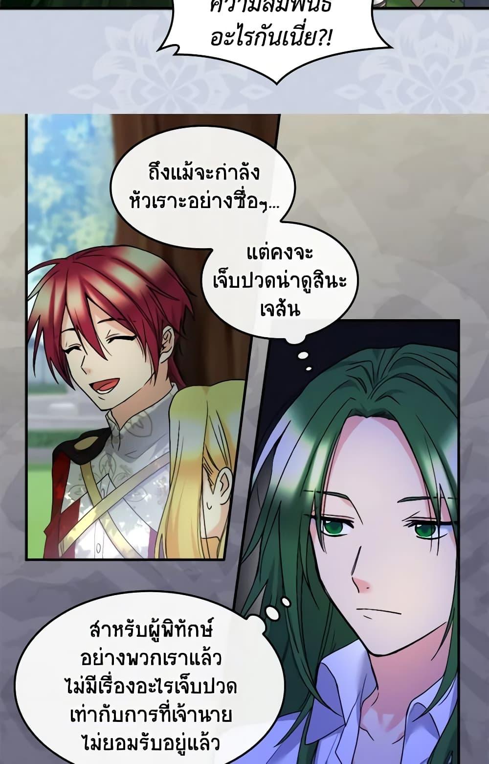 Manga-lc-com อ่านมังงะ อ่านการ์ตูน ออนไลน์ ฟรี The Twins’ New Life ตอนที่ 1 2 3 4 5 6 7 8 9 10 11 12 13 14 ฟรี ไม่มีโฆษณา Manga-lc - อ่าน มังงะ อ่าน การ์ตูน ออนไลน์ อ่านมังงะ ฟรี