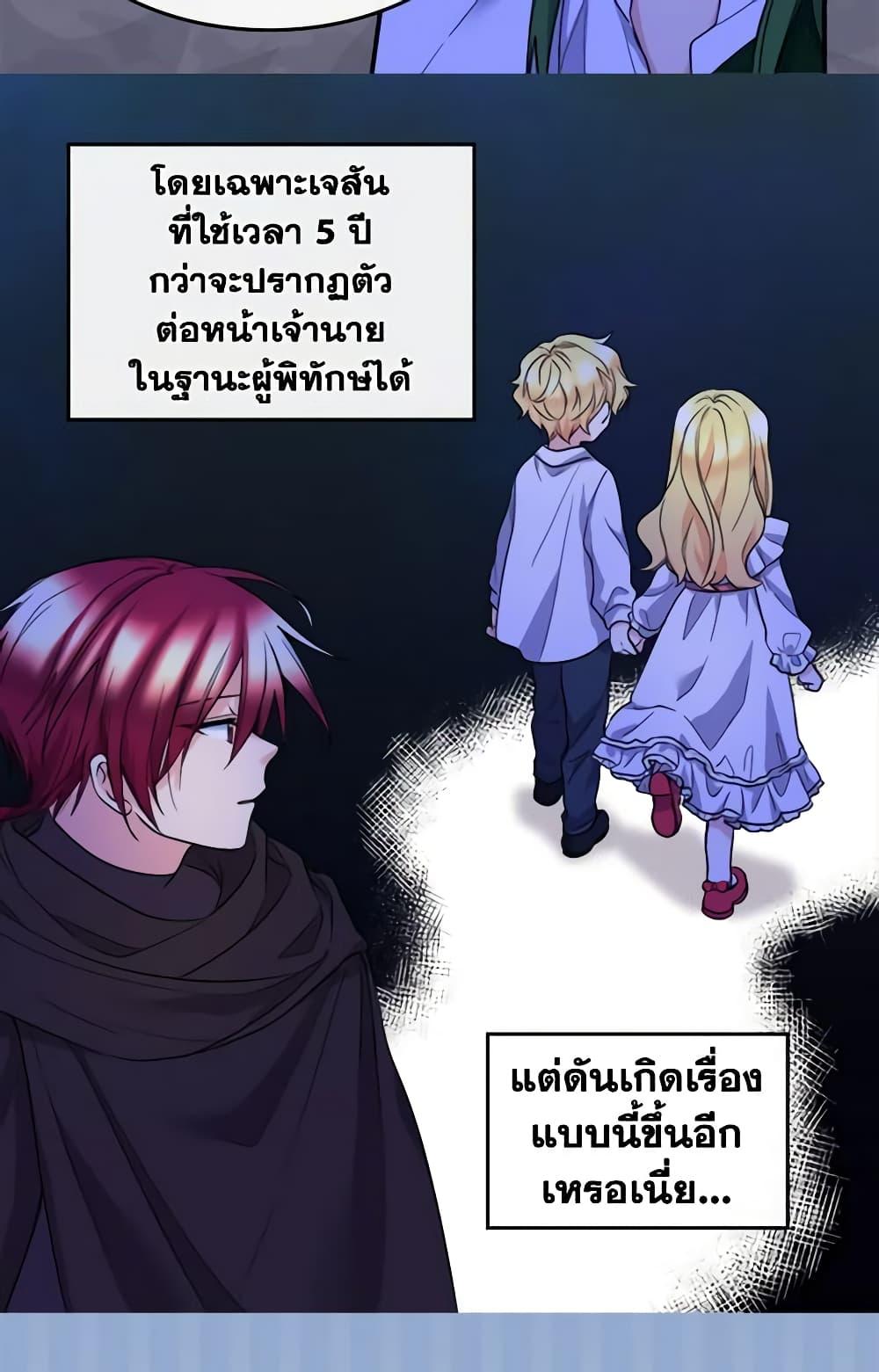 Manga-lc-com อ่านมังงะ อ่านการ์ตูน ออนไลน์ ฟรี The Twins’ New Life ตอนที่ 1 2 3 4 5 6 7 8 9 10 11 12 13 14 ฟรี ไม่มีโฆษณา Manga-lc - อ่าน มังงะ อ่าน การ์ตูน ออนไลน์ อ่านมังงะ ฟรี