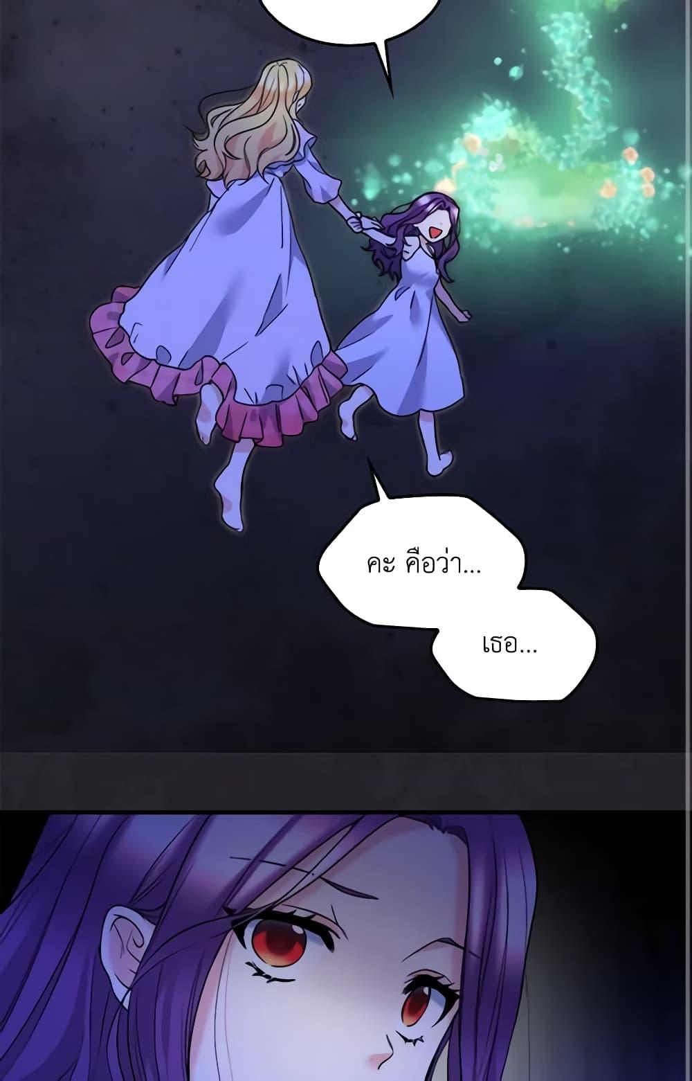 Manga-lc-com อ่านมังงะ อ่านการ์ตูน ออนไลน์ ฟรี The Twins’ New Life ตอนที่ 1 2 3 4 5 6 7 8 9 10 11 12 13 14 ฟรี ไม่มีโฆษณา Manga-lc - อ่าน มังงะ อ่าน การ์ตูน ออนไลน์ อ่านมังงะ ฟรี