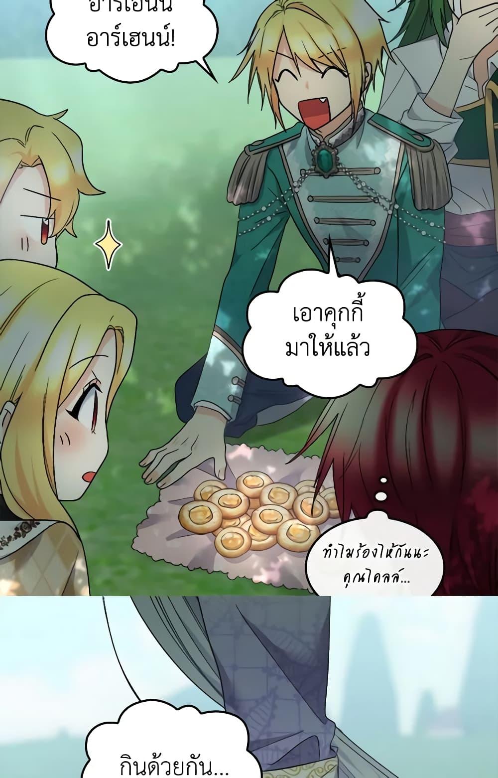 Manga-lc-com อ่านมังงะ อ่านการ์ตูน ออนไลน์ ฟรี The Twins’ New Life ตอนที่ 1 2 3 4 5 6 7 8 9 10 11 12 13 14 ฟรี ไม่มีโฆษณา Manga-lc - อ่าน มังงะ อ่าน การ์ตูน ออนไลน์ อ่านมังงะ ฟรี