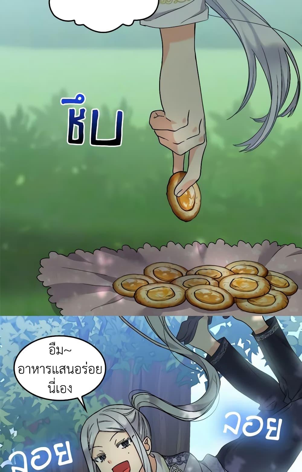 Manga-lc-com อ่านมังงะ อ่านการ์ตูน ออนไลน์ ฟรี The Twins’ New Life ตอนที่ 1 2 3 4 5 6 7 8 9 10 11 12 13 14 ฟรี ไม่มีโฆษณา Manga-lc - อ่าน มังงะ อ่าน การ์ตูน ออนไลน์ อ่านมังงะ ฟรี