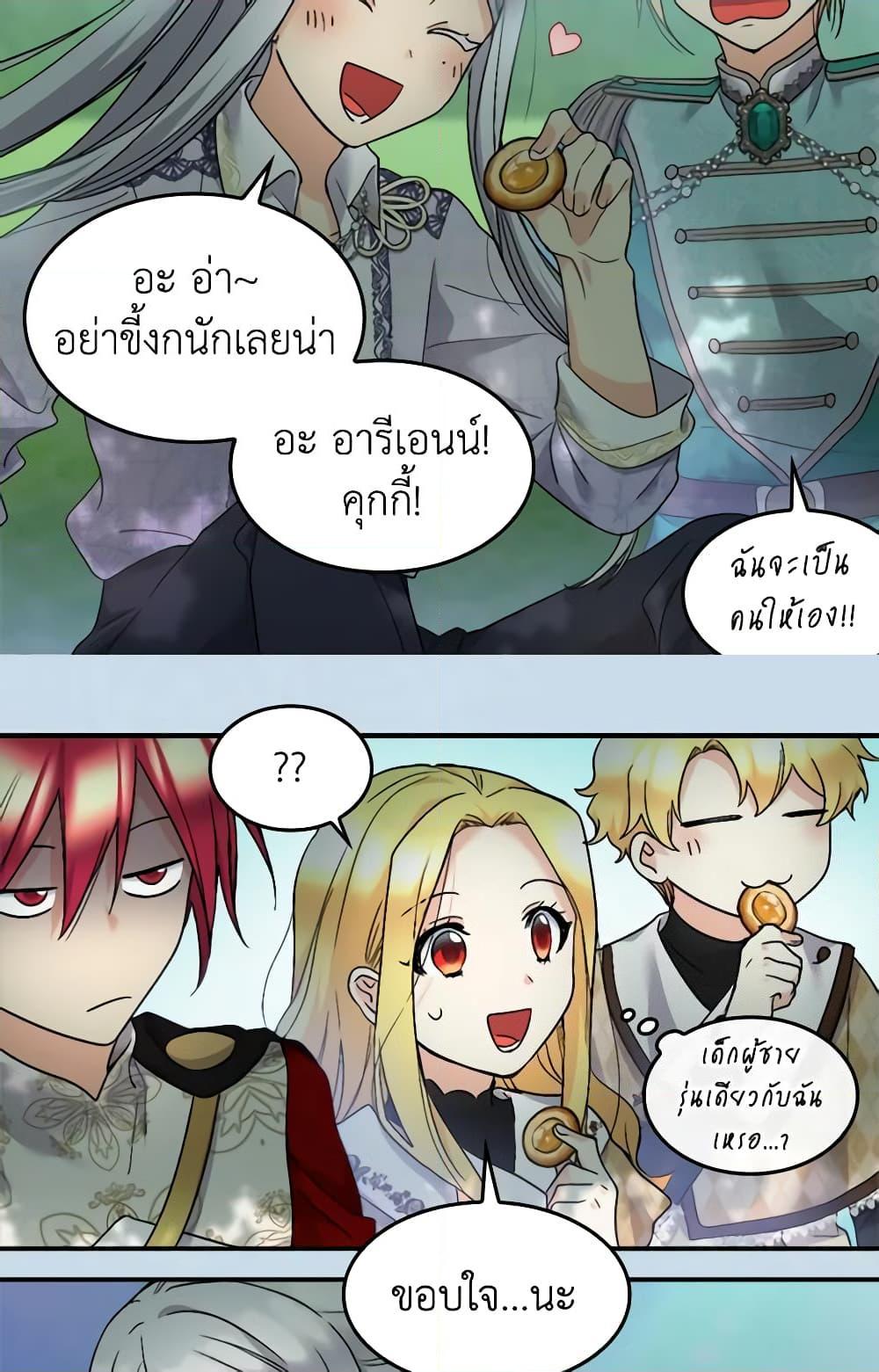 Manga-lc-com อ่านมังงะ อ่านการ์ตูน ออนไลน์ ฟรี The Twins’ New Life ตอนที่ 1 2 3 4 5 6 7 8 9 10 11 12 13 14 ฟรี ไม่มีโฆษณา Manga-lc - อ่าน มังงะ อ่าน การ์ตูน ออนไลน์ อ่านมังงะ ฟรี