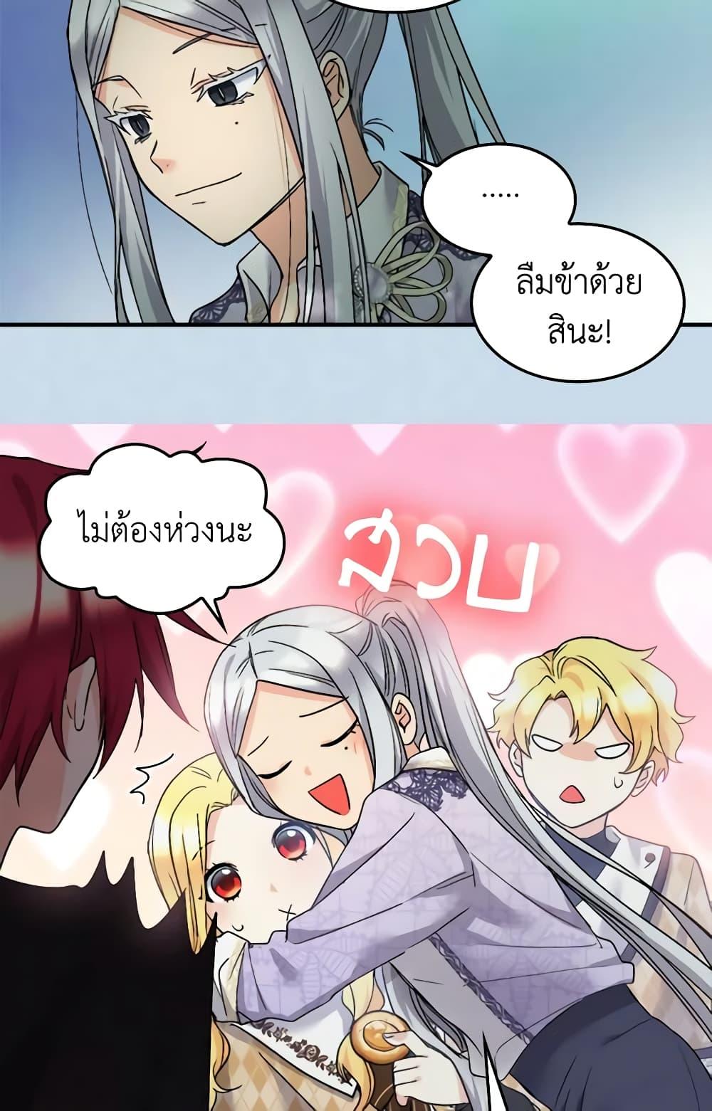 Manga-lc-com อ่านมังงะ อ่านการ์ตูน ออนไลน์ ฟรี The Twins’ New Life ตอนที่ 1 2 3 4 5 6 7 8 9 10 11 12 13 14 ฟรี ไม่มีโฆษณา Manga-lc - อ่าน มังงะ อ่าน การ์ตูน ออนไลน์ อ่านมังงะ ฟรี