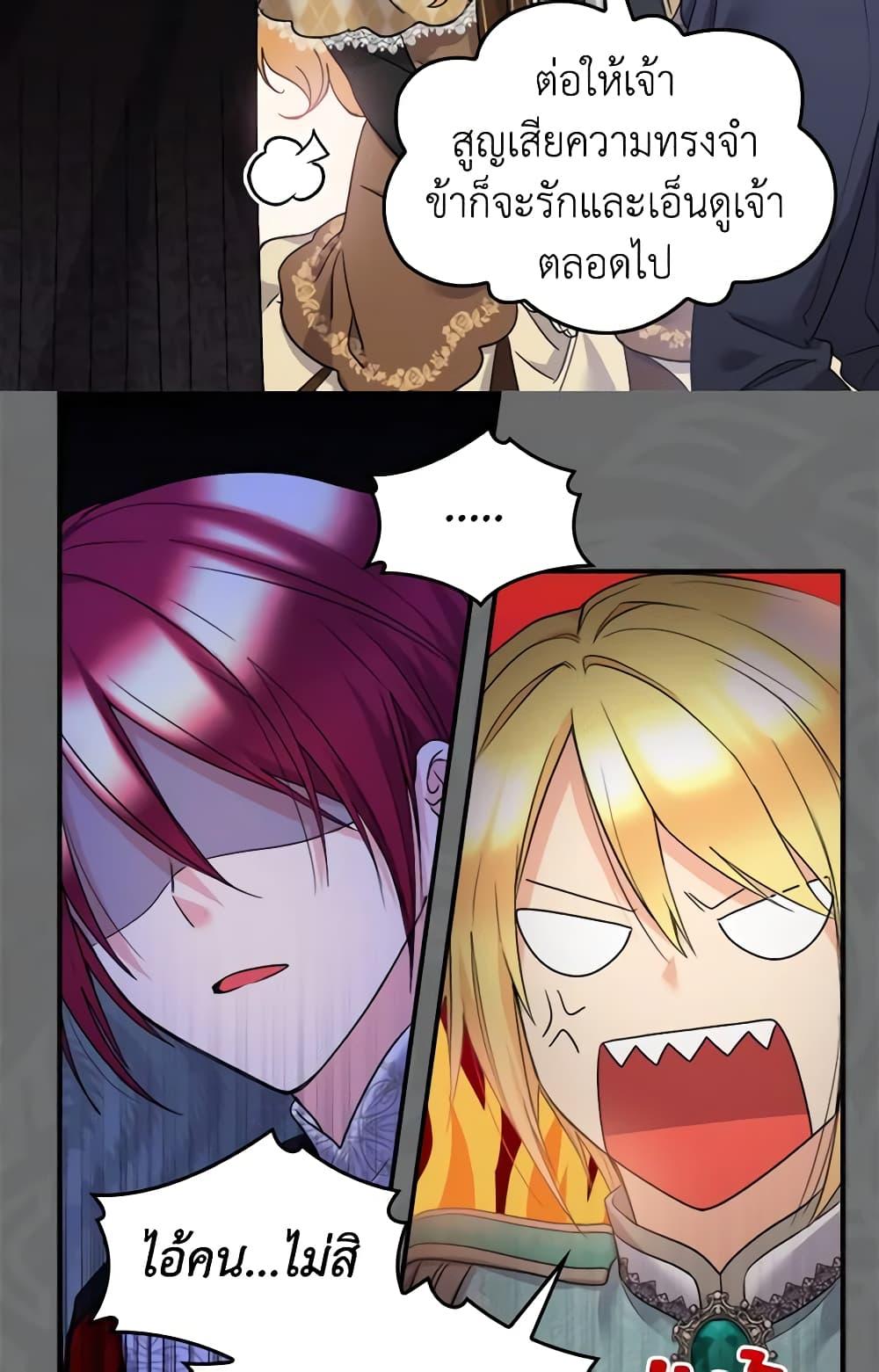 Manga-lc-com อ่านมังงะ อ่านการ์ตูน ออนไลน์ ฟรี The Twins’ New Life ตอนที่ 1 2 3 4 5 6 7 8 9 10 11 12 13 14 ฟรี ไม่มีโฆษณา Manga-lc - อ่าน มังงะ อ่าน การ์ตูน ออนไลน์ อ่านมังงะ ฟรี