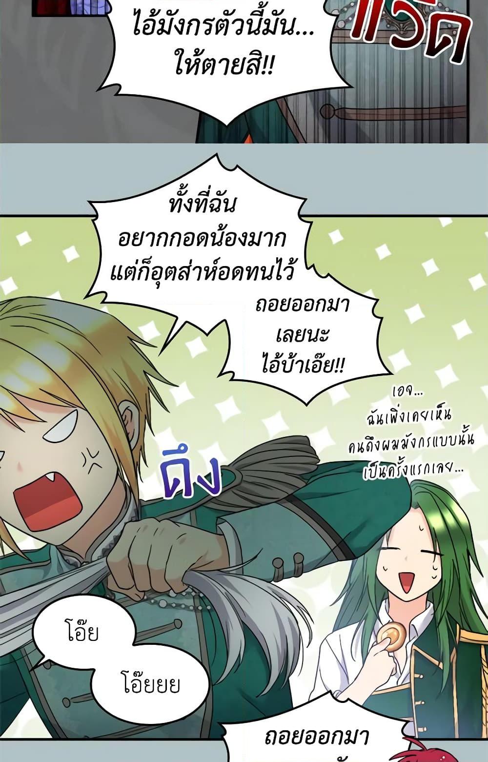 Manga-lc-com อ่านมังงะ อ่านการ์ตูน ออนไลน์ ฟรี The Twins’ New Life ตอนที่ 1 2 3 4 5 6 7 8 9 10 11 12 13 14 ฟรี ไม่มีโฆษณา Manga-lc - อ่าน มังงะ อ่าน การ์ตูน ออนไลน์ อ่านมังงะ ฟรี