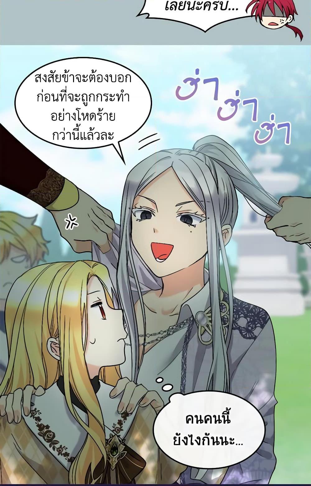 Manga-lc-com อ่านมังงะ อ่านการ์ตูน ออนไลน์ ฟรี The Twins’ New Life ตอนที่ 1 2 3 4 5 6 7 8 9 10 11 12 13 14 ฟรี ไม่มีโฆษณา Manga-lc - อ่าน มังงะ อ่าน การ์ตูน ออนไลน์ อ่านมังงะ ฟรี
