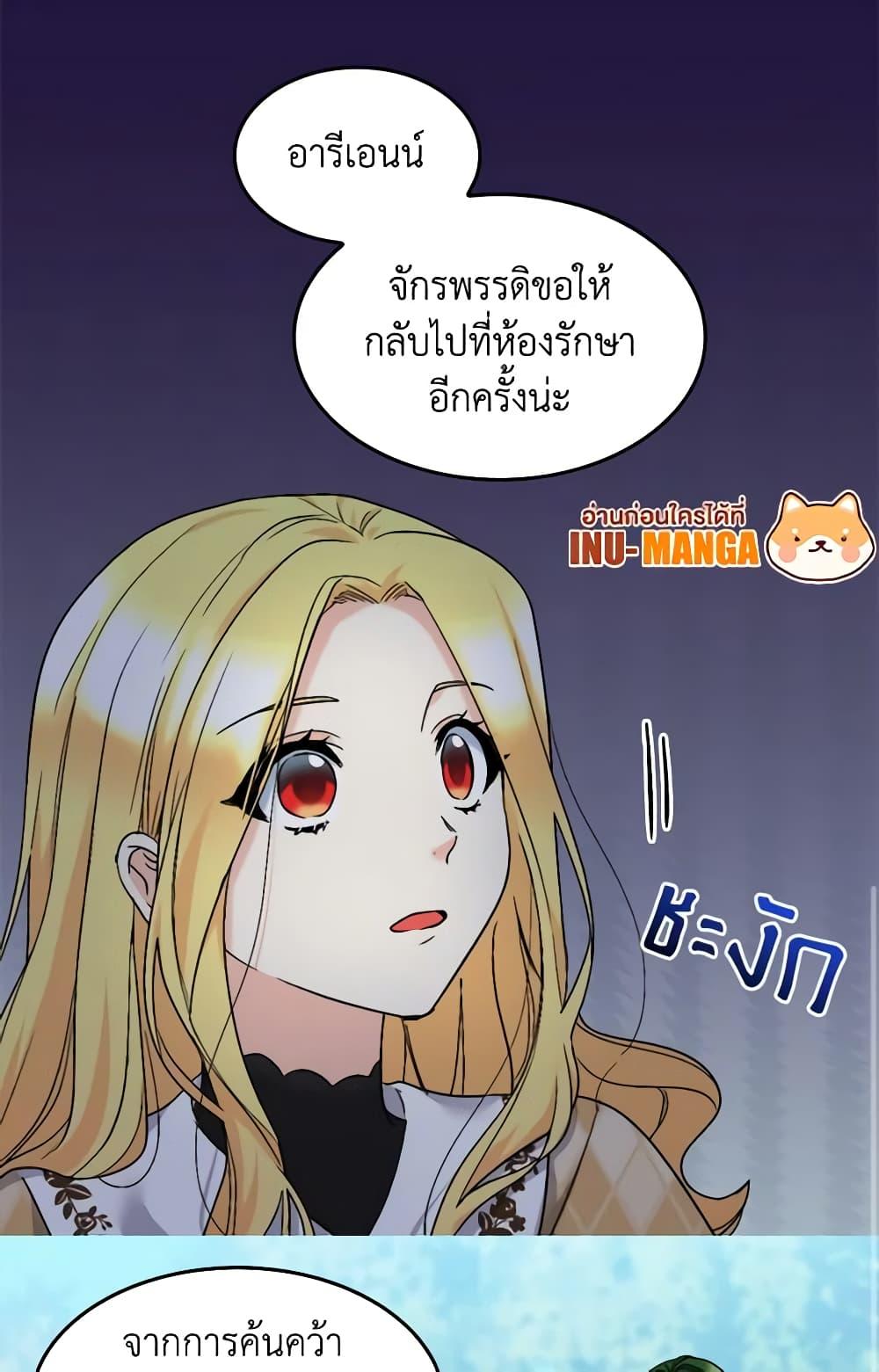 Manga-lc-com อ่านมังงะ อ่านการ์ตูน ออนไลน์ ฟรี The Twins’ New Life ตอนที่ 1 2 3 4 5 6 7 8 9 10 11 12 13 14 ฟรี ไม่มีโฆษณา Manga-lc - อ่าน มังงะ อ่าน การ์ตูน ออนไลน์ อ่านมังงะ ฟรี
