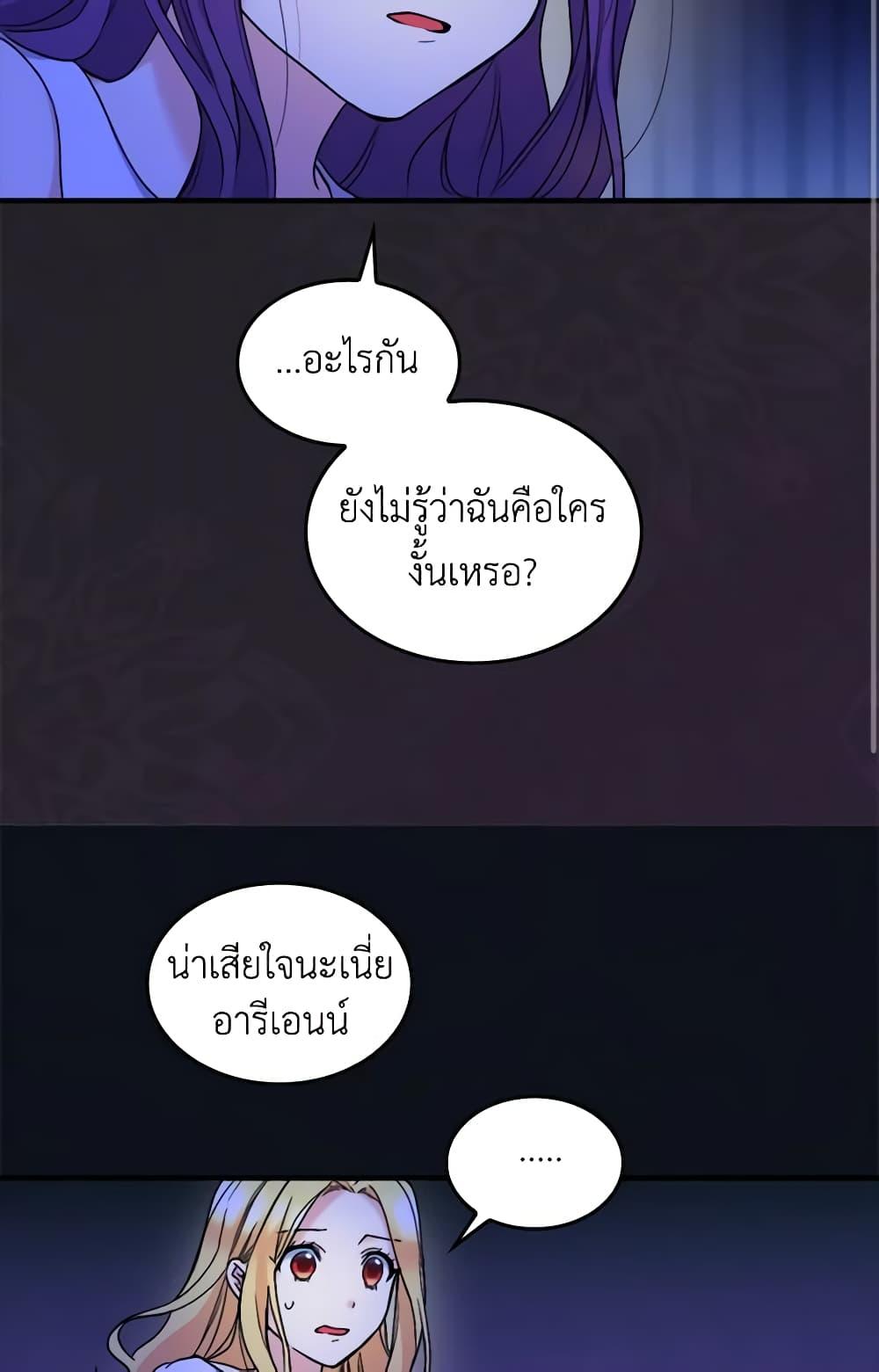 Manga-lc-com อ่านมังงะ อ่านการ์ตูน ออนไลน์ ฟรี The Twins’ New Life ตอนที่ 1 2 3 4 5 6 7 8 9 10 11 12 13 14 ฟรี ไม่มีโฆษณา Manga-lc - อ่าน มังงะ อ่าน การ์ตูน ออนไลน์ อ่านมังงะ ฟรี