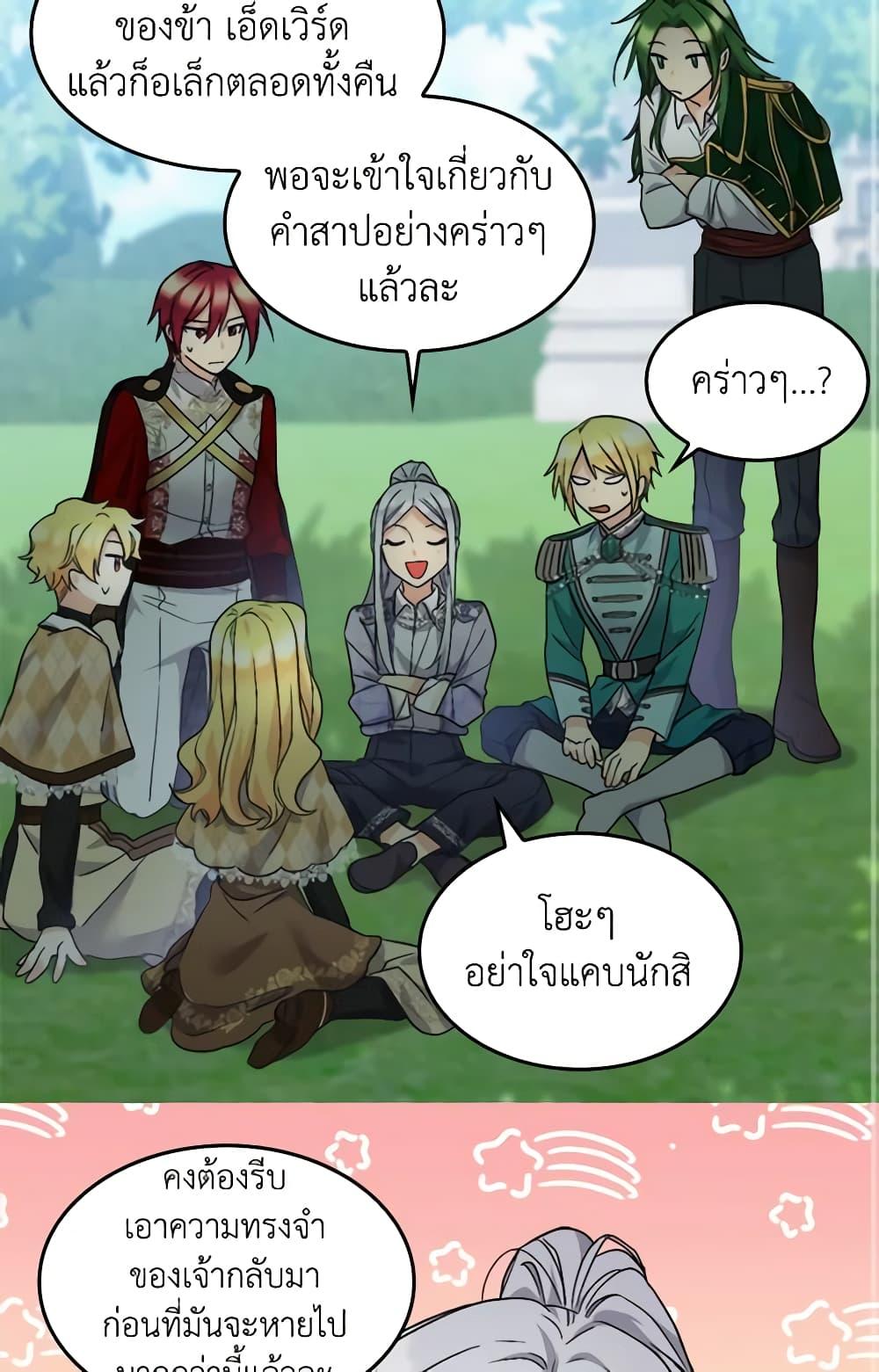 Manga-lc-com อ่านมังงะ อ่านการ์ตูน ออนไลน์ ฟรี The Twins’ New Life ตอนที่ 1 2 3 4 5 6 7 8 9 10 11 12 13 14 ฟรี ไม่มีโฆษณา Manga-lc - อ่าน มังงะ อ่าน การ์ตูน ออนไลน์ อ่านมังงะ ฟรี