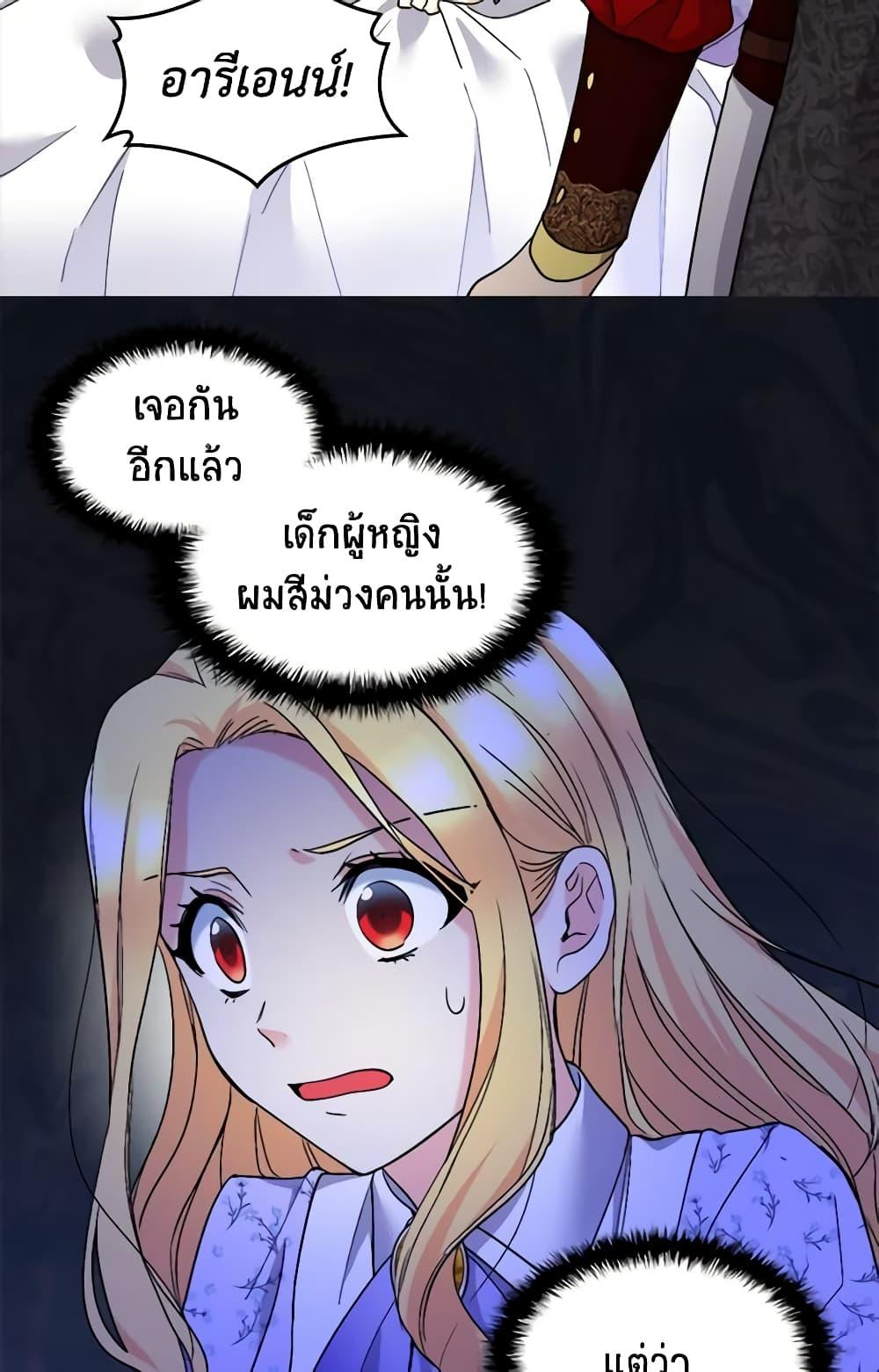 Manga-lc-com อ่านมังงะ อ่านการ์ตูน ออนไลน์ ฟรี The Twins’ New Life ตอนที่ 1 2 3 4 5 6 7 8 9 10 11 12 13 14 ฟรี ไม่มีโฆษณา Manga-lc - อ่าน มังงะ อ่าน การ์ตูน ออนไลน์ อ่านมังงะ ฟรี