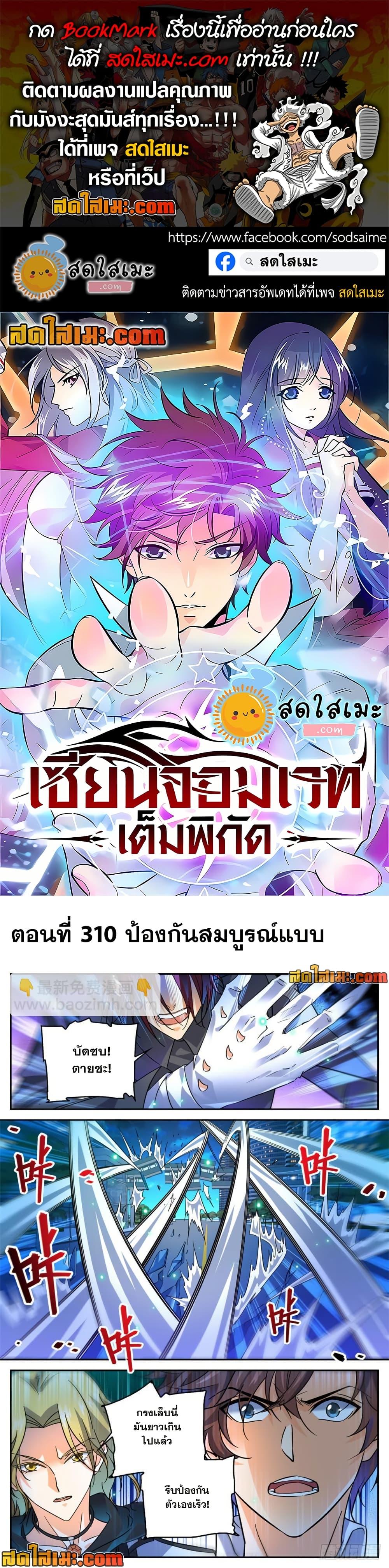 Manga-lc-com อ่านมังงะ อ่านการ์ตูน ออนไลน์ ฟรี Versatile Mage จอมเวทย์เต็มพิกัด ตอนที่ 1 2 3 4 5 6 7 8 9 10 11 12 13 14 ฟรี ไม่มีโฆษณา Manga-lc - อ่าน มังงะ อ่าน การ์ตูน ออนไลน์ อ่านมังงะ ฟรี