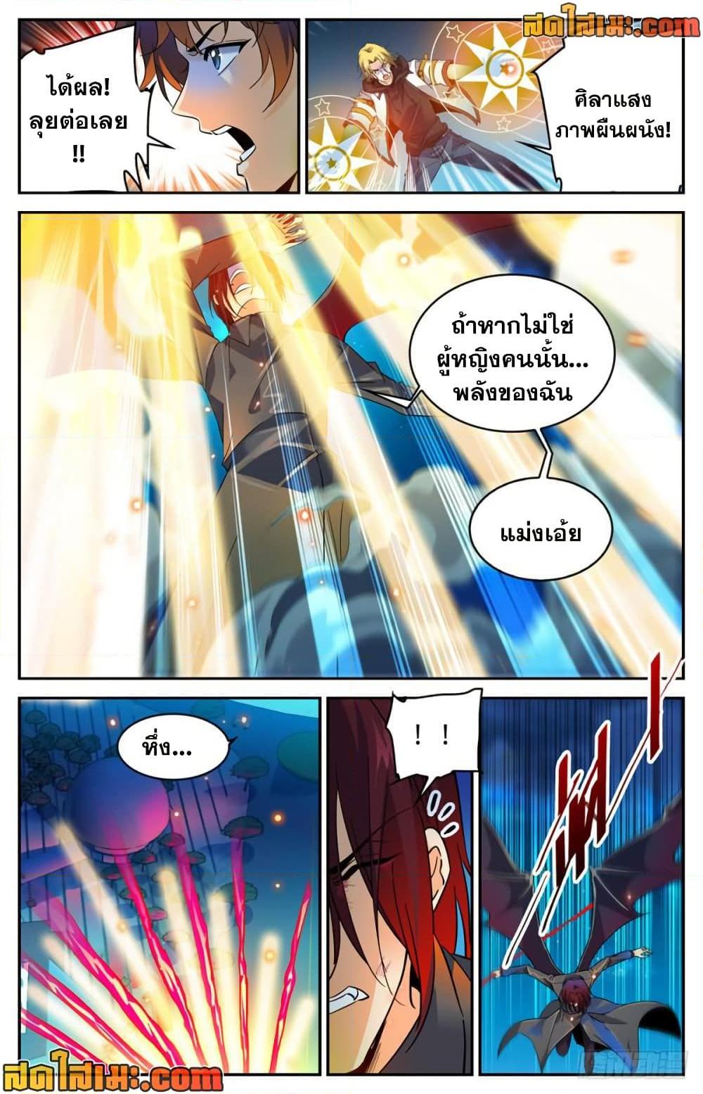 Manga-lc-com อ่านมังงะ อ่านการ์ตูน ออนไลน์ ฟรี Versatile Mage จอมเวทย์เต็มพิกัด ตอนที่ 1 2 3 4 5 6 7 8 9 10 11 12 13 14 ฟรี ไม่มีโฆษณา Manga-lc - อ่าน มังงะ อ่าน การ์ตูน ออนไลน์ อ่านมังงะ ฟรี