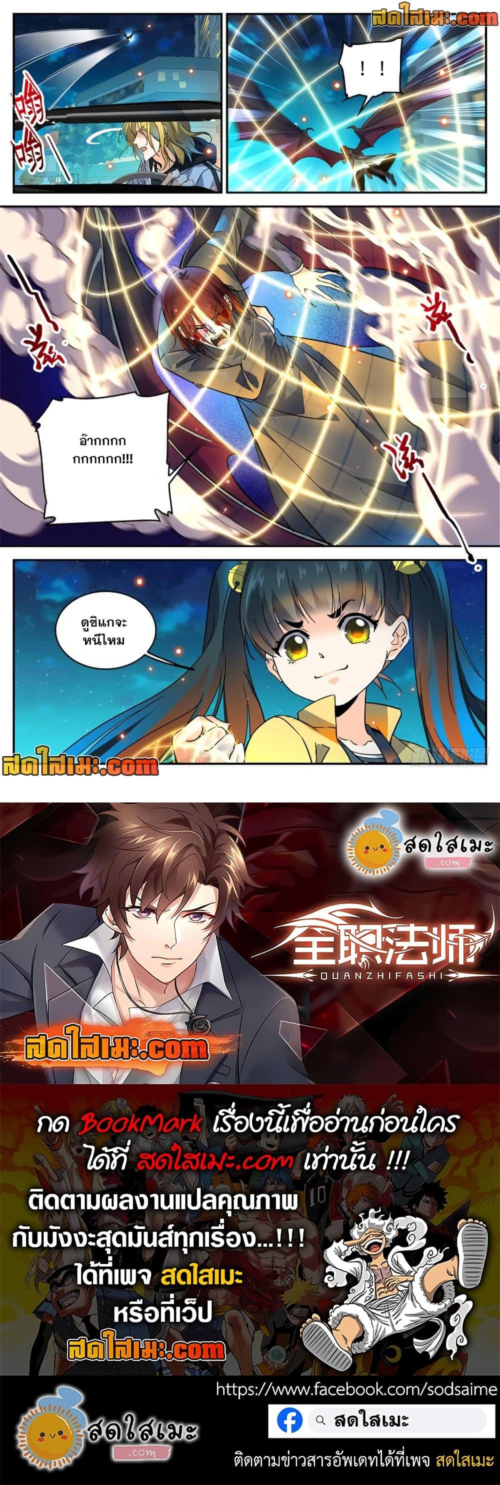 Manga-lc-com อ่านมังงะ อ่านการ์ตูน ออนไลน์ ฟรี Versatile Mage จอมเวทย์เต็มพิกัด ตอนที่ 1 2 3 4 5 6 7 8 9 10 11 12 13 14 ฟรี ไม่มีโฆษณา Manga-lc - อ่าน มังงะ อ่าน การ์ตูน ออนไลน์ อ่านมังงะ ฟรี