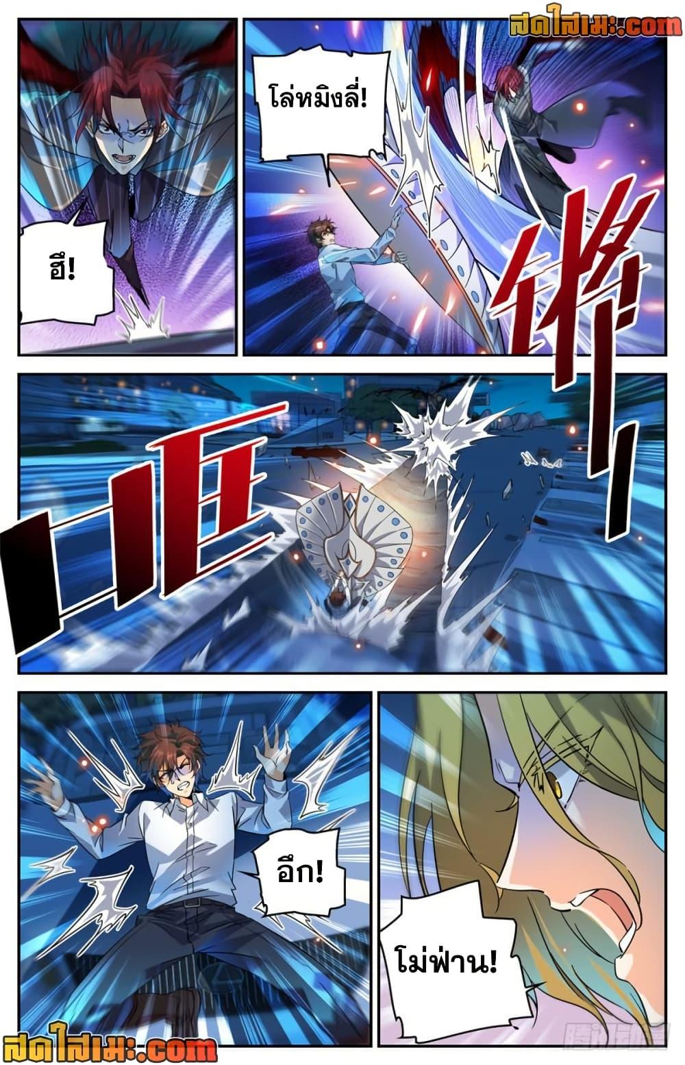 Manga-lc-com อ่านมังงะ อ่านการ์ตูน ออนไลน์ ฟรี Versatile Mage จอมเวทย์เต็มพิกัด ตอนที่ 1 2 3 4 5 6 7 8 9 10 11 12 13 14 ฟรี ไม่มีโฆษณา Manga-lc - อ่าน มังงะ อ่าน การ์ตูน ออนไลน์ อ่านมังงะ ฟรี