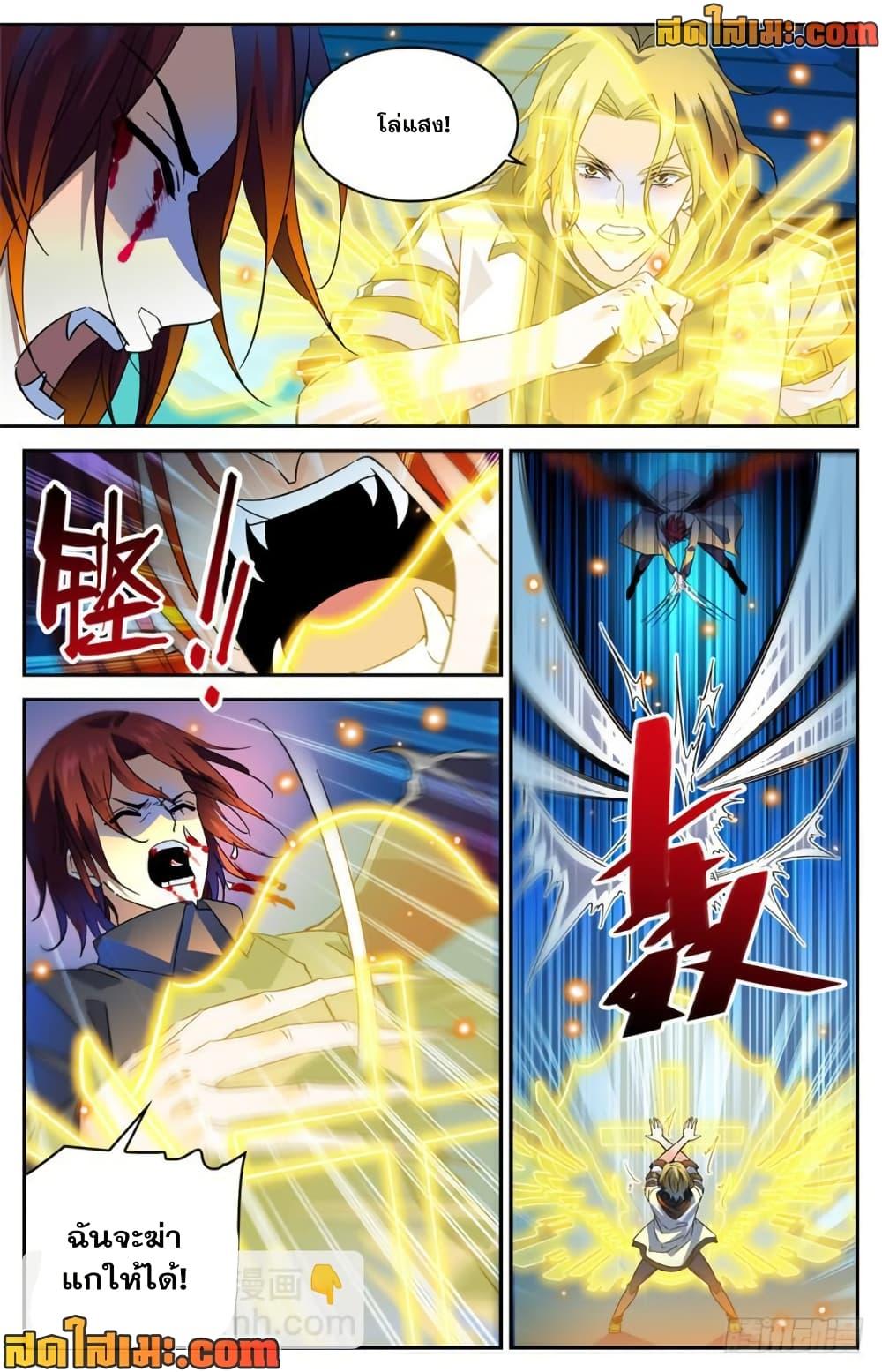 Manga-lc-com อ่านมังงะ อ่านการ์ตูน ออนไลน์ ฟรี Versatile Mage จอมเวทย์เต็มพิกัด ตอนที่ 1 2 3 4 5 6 7 8 9 10 11 12 13 14 ฟรี ไม่มีโฆษณา Manga-lc - อ่าน มังงะ อ่าน การ์ตูน ออนไลน์ อ่านมังงะ ฟรี