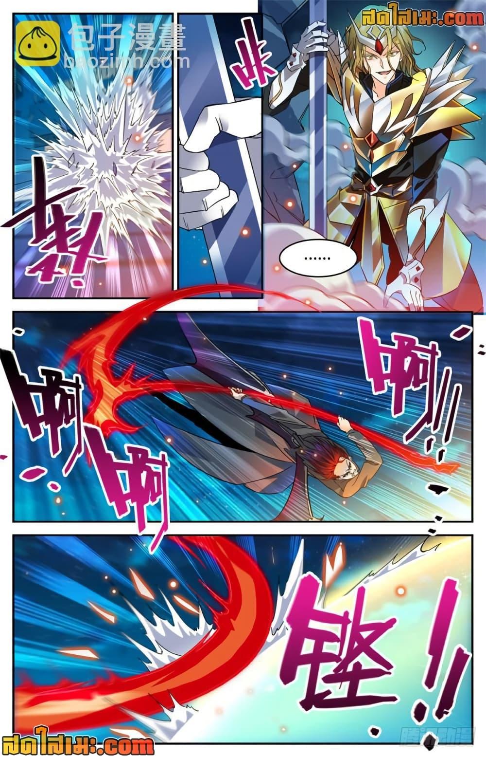 Manga-lc-com อ่านมังงะ อ่านการ์ตูน ออนไลน์ ฟรี Versatile Mage จอมเวทย์เต็มพิกัด ตอนที่ 1 2 3 4 5 6 7 8 9 10 11 12 13 14 ฟรี ไม่มีโฆษณา Manga-lc - อ่าน มังงะ อ่าน การ์ตูน ออนไลน์ อ่านมังงะ ฟรี