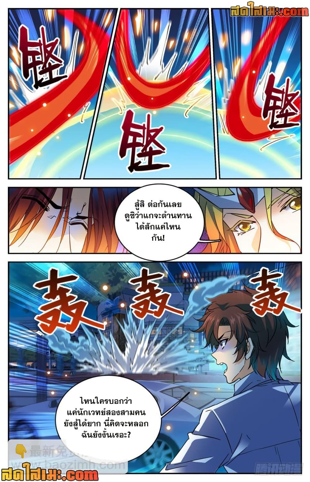 Manga-lc-com อ่านมังงะ อ่านการ์ตูน ออนไลน์ ฟรี Versatile Mage จอมเวทย์เต็มพิกัด ตอนที่ 1 2 3 4 5 6 7 8 9 10 11 12 13 14 ฟรี ไม่มีโฆษณา Manga-lc - อ่าน มังงะ อ่าน การ์ตูน ออนไลน์ อ่านมังงะ ฟรี