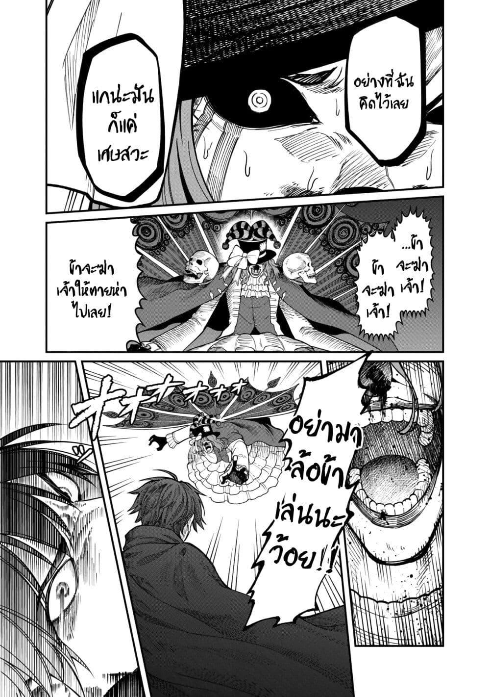 Manga-lc-com อ่านมังงะ อ่านการ์ตูน ออนไลน์ ฟรี Saikyou no Maou ni Kitaerareta Yuusha Isekai Kikanshatati no Gakuen de Musou Suru ตอนที่ 1 2 3 4 5 6 7 8 9 10 11 12 13 14 ฟรี ไม่มีโฆษณา Manga-lc - อ่าน มังงะ อ่าน การ์ตูน ออนไลน์ อ่านมังงะ ฟรี