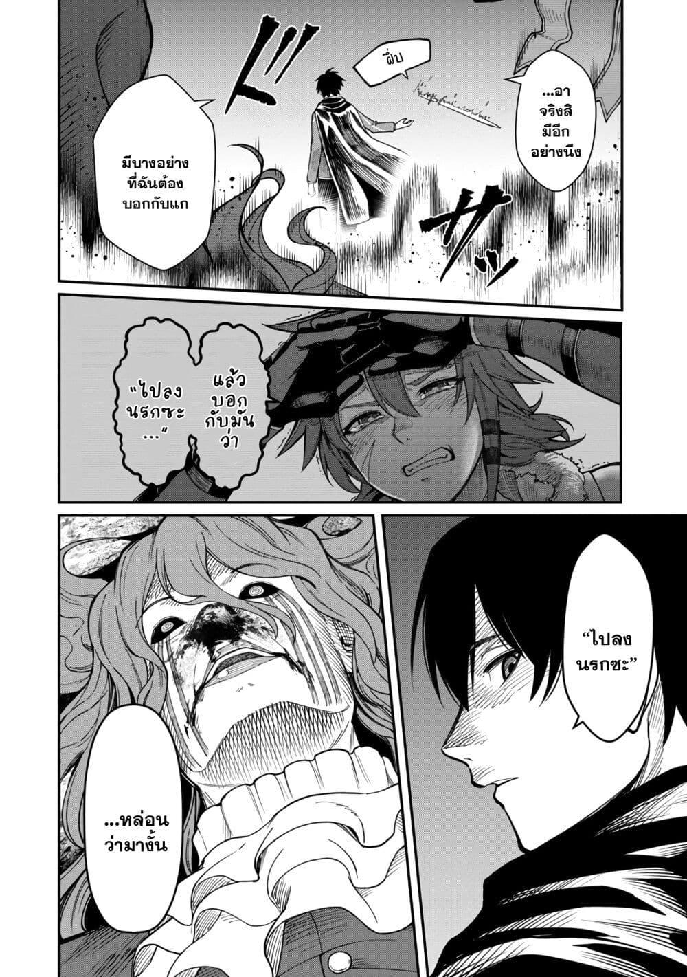 Manga-lc-com อ่านมังงะ อ่านการ์ตูน ออนไลน์ ฟรี Saikyou no Maou ni Kitaerareta Yuusha Isekai Kikanshatati no Gakuen de Musou Suru ตอนที่ 1 2 3 4 5 6 7 8 9 10 11 12 13 14 ฟรี ไม่มีโฆษณา Manga-lc - อ่าน มังงะ อ่าน การ์ตูน ออนไลน์ อ่านมังงะ ฟรี