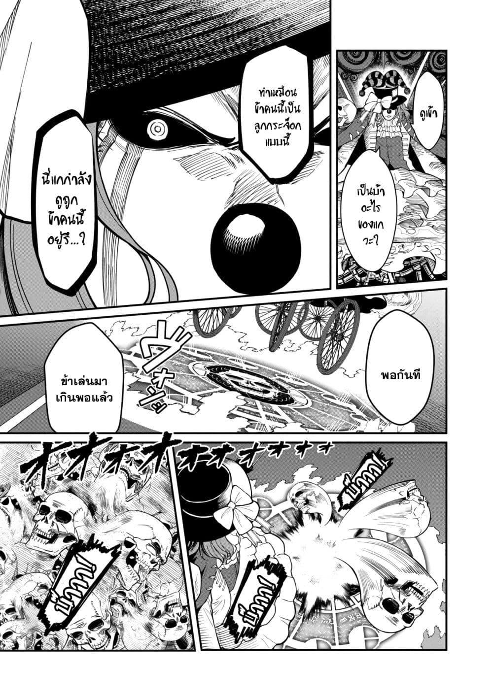 Manga-lc-com อ่านมังงะ อ่านการ์ตูน ออนไลน์ ฟรี Saikyou no Maou ni Kitaerareta Yuusha Isekai Kikanshatati no Gakuen de Musou Suru ตอนที่ 1 2 3 4 5 6 7 8 9 10 11 12 13 14 ฟรี ไม่มีโฆษณา Manga-lc - อ่าน มังงะ อ่าน การ์ตูน ออนไลน์ อ่านมังงะ ฟรี