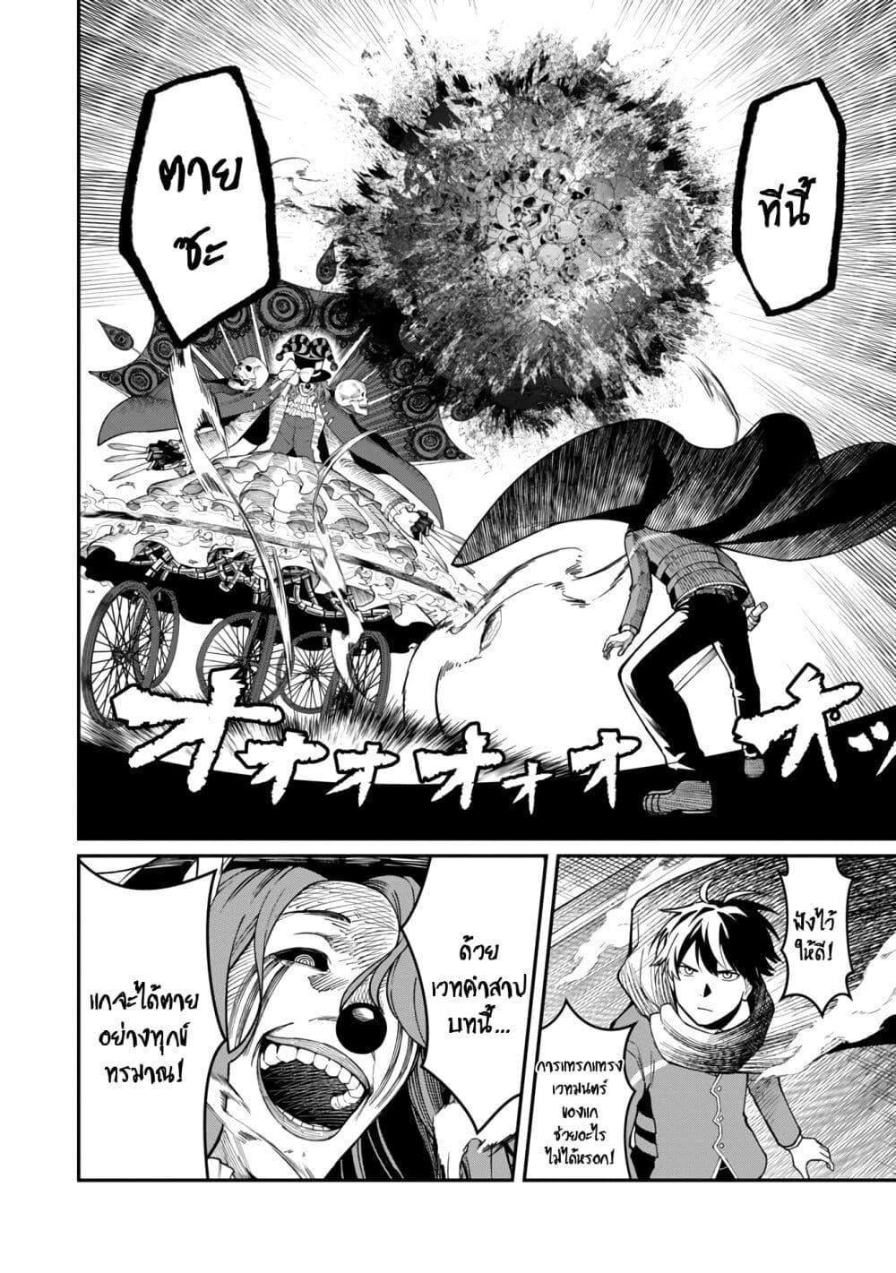 Manga-lc-com อ่านมังงะ อ่านการ์ตูน ออนไลน์ ฟรี Saikyou no Maou ni Kitaerareta Yuusha Isekai Kikanshatati no Gakuen de Musou Suru ตอนที่ 1 2 3 4 5 6 7 8 9 10 11 12 13 14 ฟรี ไม่มีโฆษณา Manga-lc - อ่าน มังงะ อ่าน การ์ตูน ออนไลน์ อ่านมังงะ ฟรี