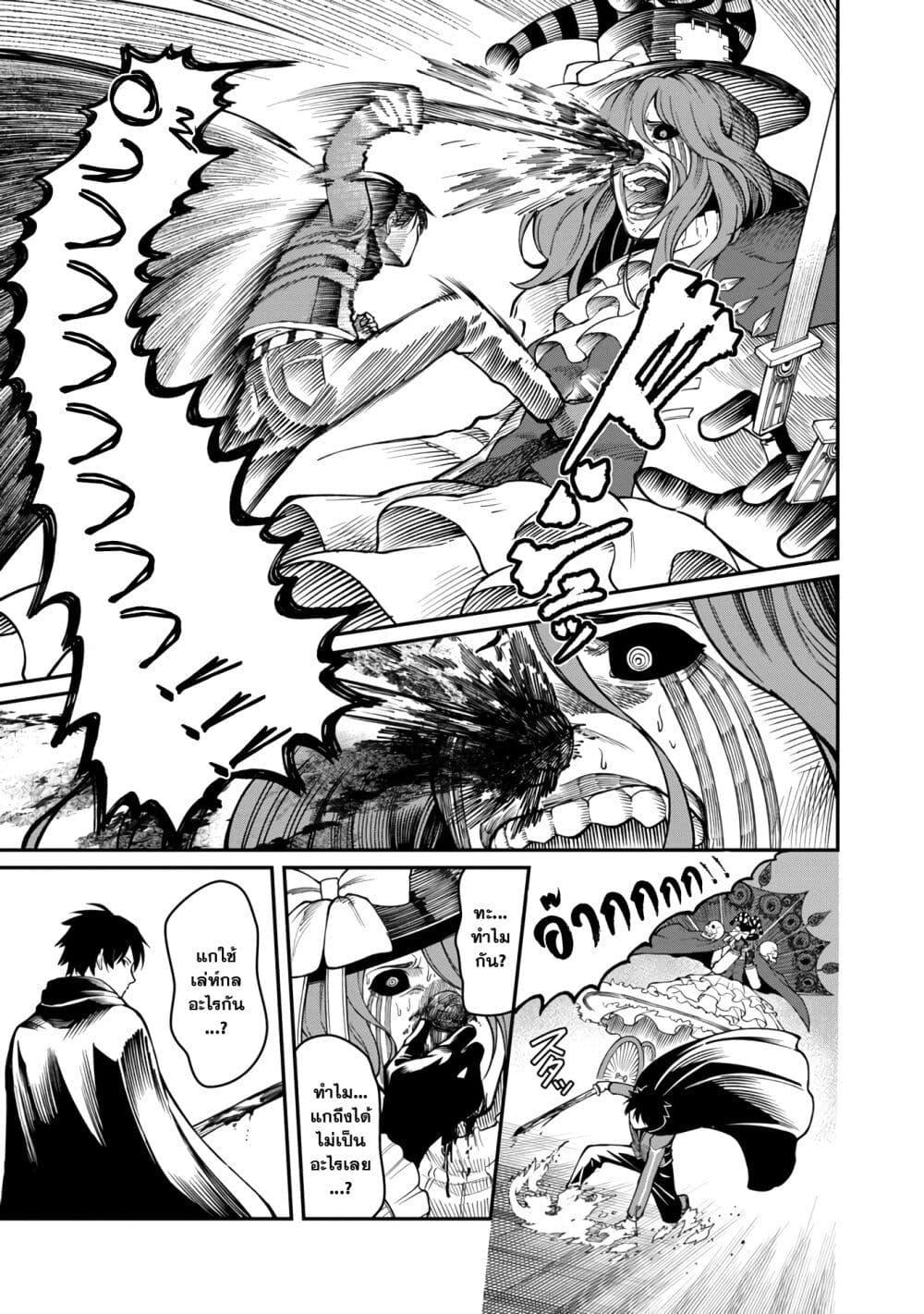 Manga-lc-com อ่านมังงะ อ่านการ์ตูน ออนไลน์ ฟรี Saikyou no Maou ni Kitaerareta Yuusha Isekai Kikanshatati no Gakuen de Musou Suru ตอนที่ 1 2 3 4 5 6 7 8 9 10 11 12 13 14 ฟรี ไม่มีโฆษณา Manga-lc - อ่าน มังงะ อ่าน การ์ตูน ออนไลน์ อ่านมังงะ ฟรี