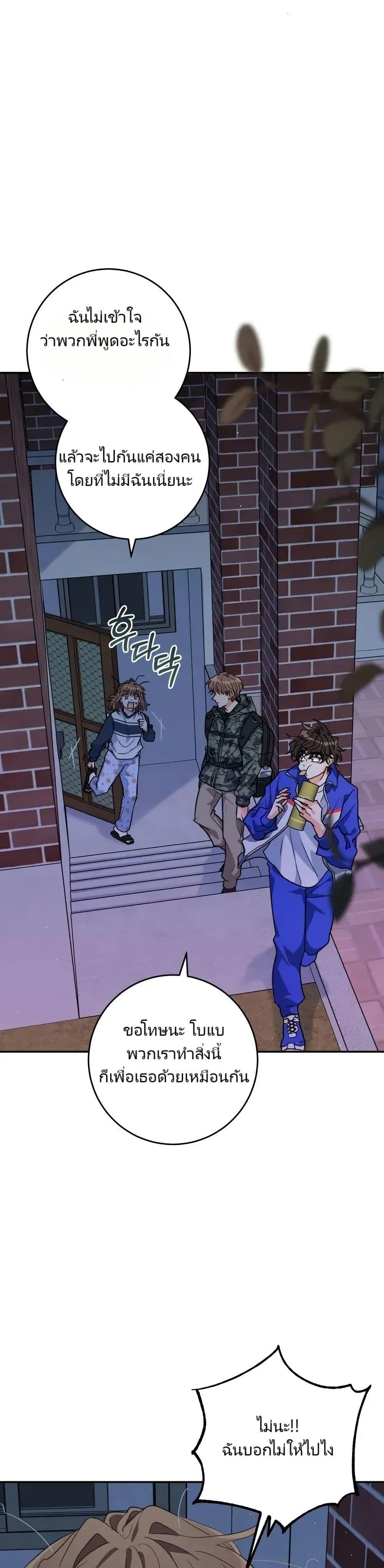 Manga-lc-com อ่านมังงะ อ่านการ์ตูน ออนไลน์ ฟรี I’m the Main Character’s Little Sister ตอนที่ 1 2 3 4 5 6 7 8 9 10 11 12 13 14 ฟรี ไม่มีโฆษณา Manga-lc - อ่าน มังงะ อ่าน การ์ตูน ออนไลน์ อ่านมังงะ ฟรี
