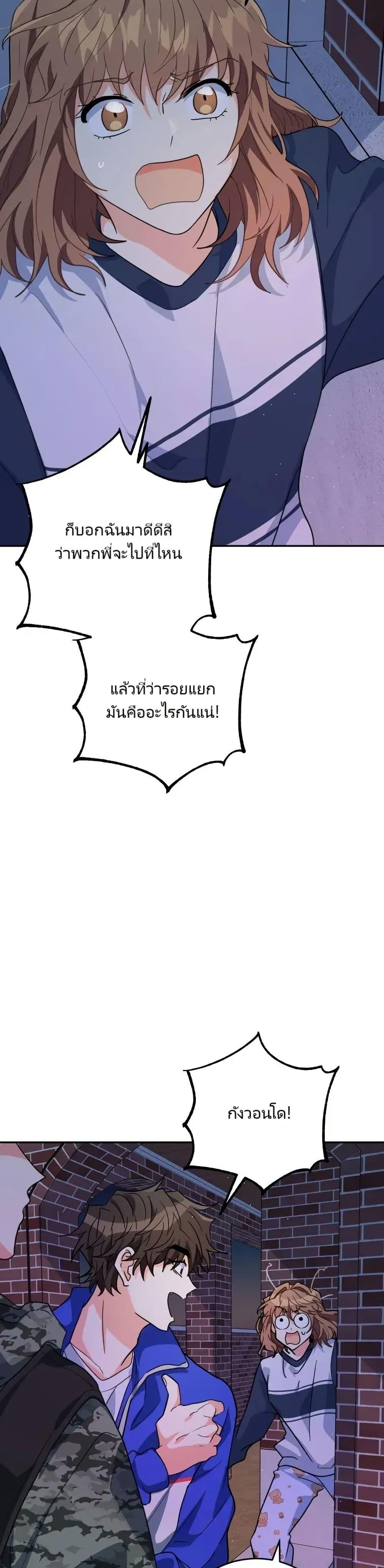 Manga-lc-com อ่านมังงะ อ่านการ์ตูน ออนไลน์ ฟรี I’m the Main Character’s Little Sister ตอนที่ 1 2 3 4 5 6 7 8 9 10 11 12 13 14 ฟรี ไม่มีโฆษณา Manga-lc - อ่าน มังงะ อ่าน การ์ตูน ออนไลน์ อ่านมังงะ ฟรี