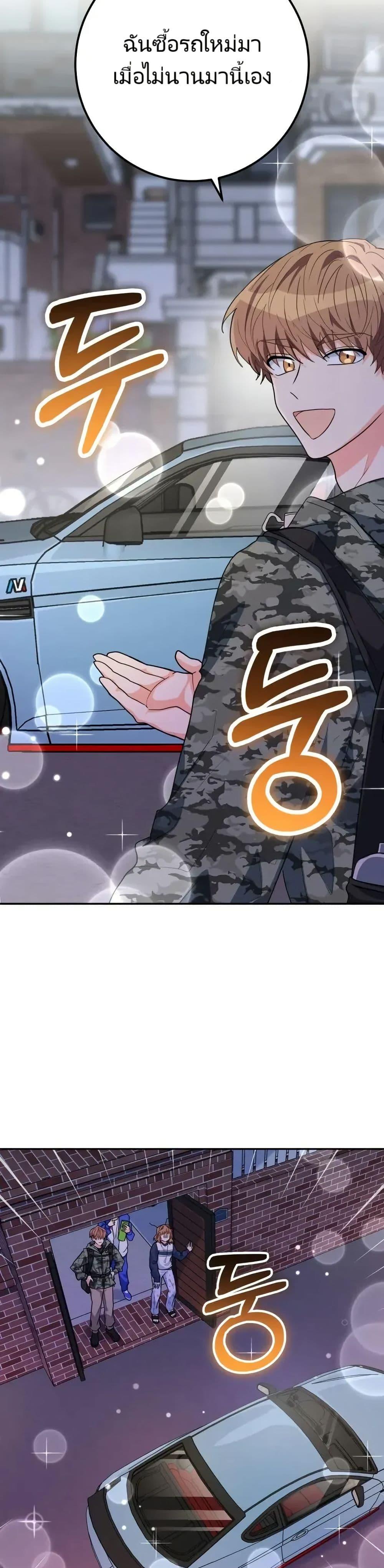 Manga-lc-com อ่านมังงะ อ่านการ์ตูน ออนไลน์ ฟรี I’m the Main Character’s Little Sister ตอนที่ 1 2 3 4 5 6 7 8 9 10 11 12 13 14 ฟรี ไม่มีโฆษณา Manga-lc - อ่าน มังงะ อ่าน การ์ตูน ออนไลน์ อ่านมังงะ ฟรี