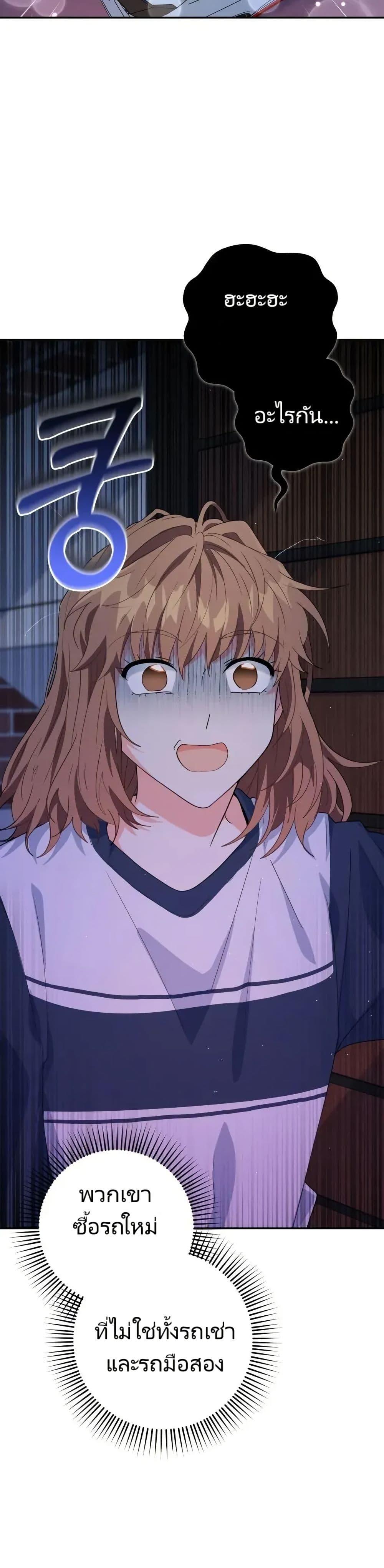Manga-lc-com อ่านมังงะ อ่านการ์ตูน ออนไลน์ ฟรี I’m the Main Character’s Little Sister ตอนที่ 1 2 3 4 5 6 7 8 9 10 11 12 13 14 ฟรี ไม่มีโฆษณา Manga-lc - อ่าน มังงะ อ่าน การ์ตูน ออนไลน์ อ่านมังงะ ฟรี
